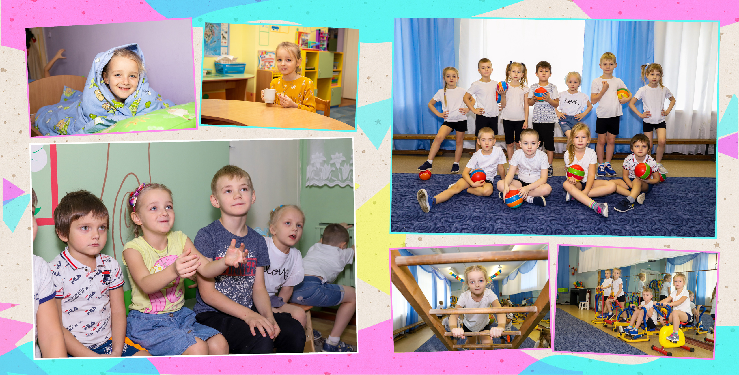 Выпускной альбом в детский сад. Фотограф в Санкт-Петербурге Наталья Брилькова