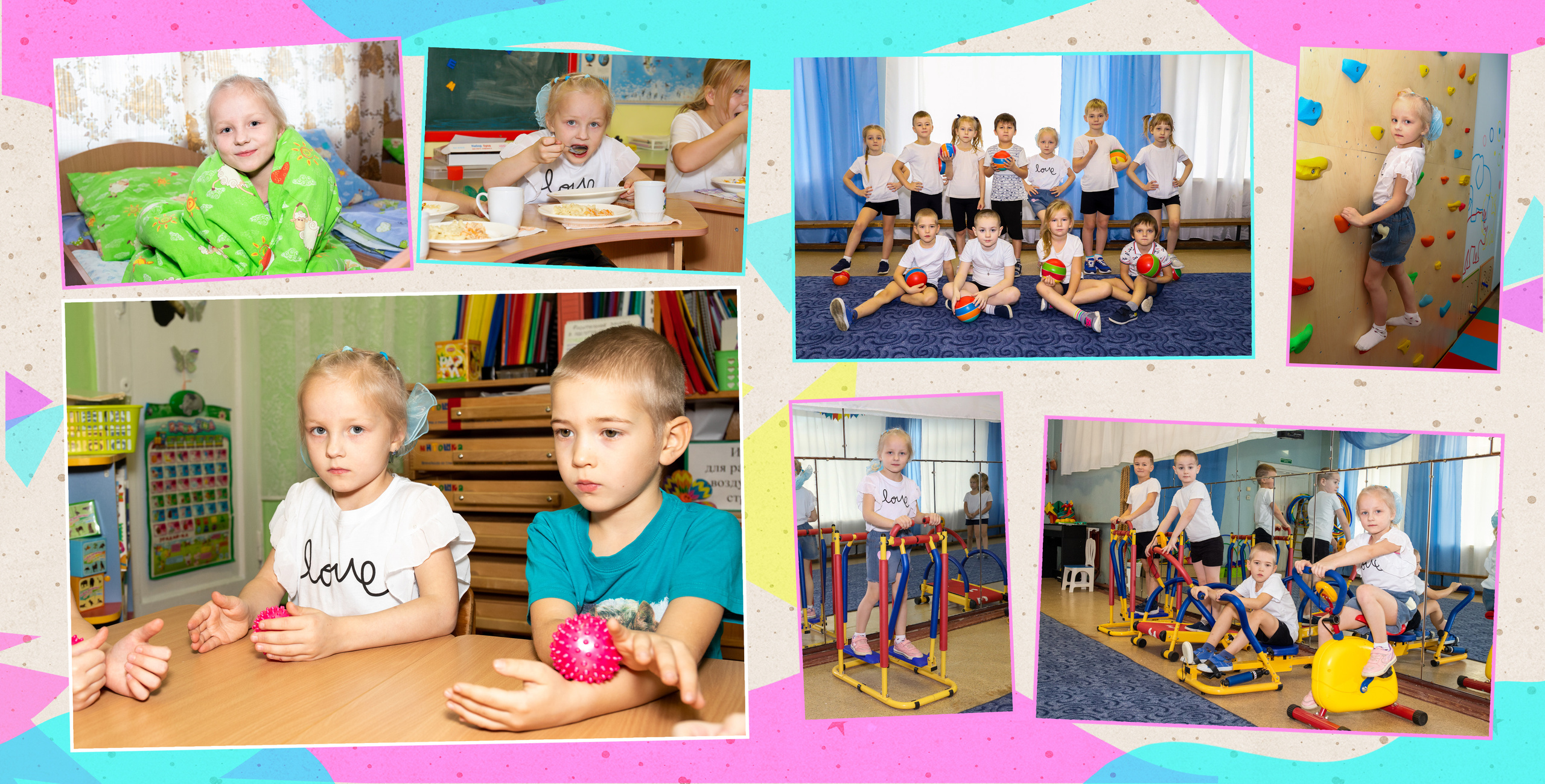 Выпускной альбом в детский сад. Фотограф в Санкт-Петербурге Наталья Брилькова