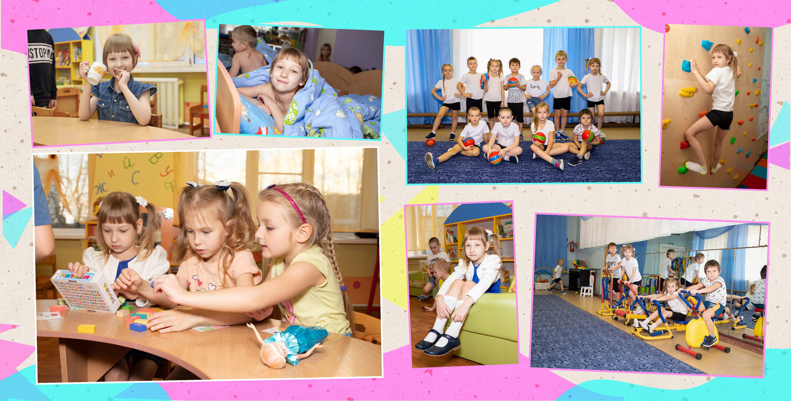 Выпускной альбом в детский сад. Фотограф в Санкт-Петербурге Наталья Брилькова
