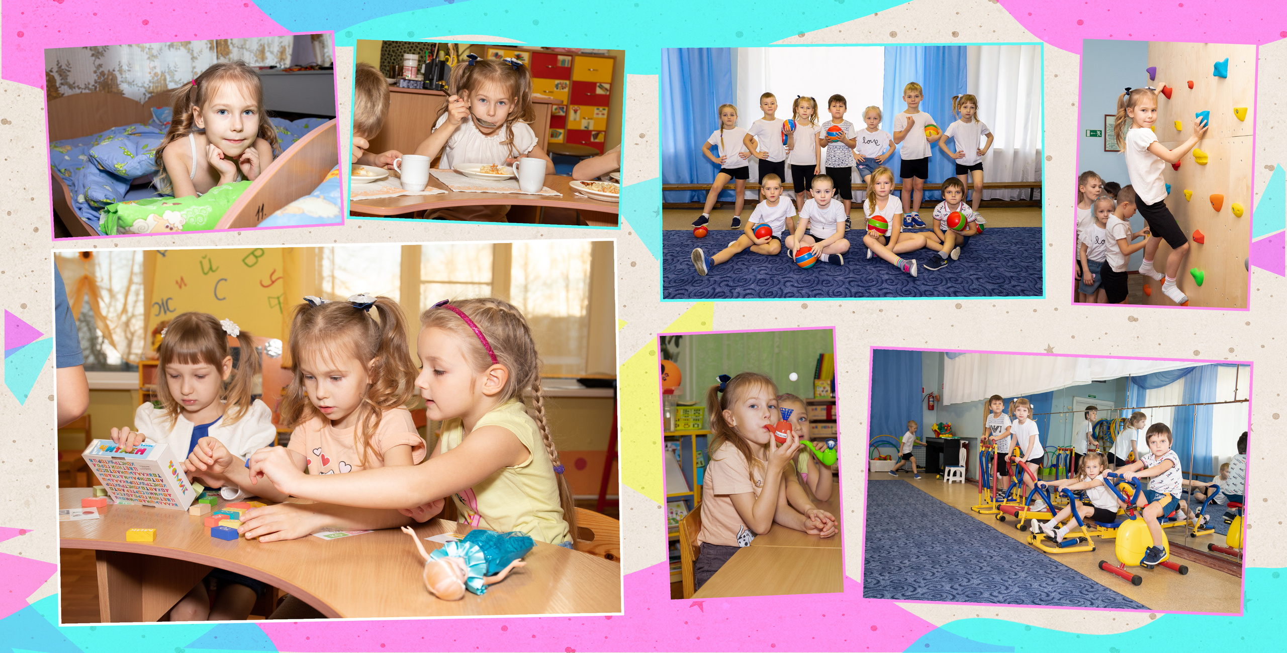 Выпускной альбом в детский сад. Фотограф в Санкт-Петербурге Наталья Брилькова
