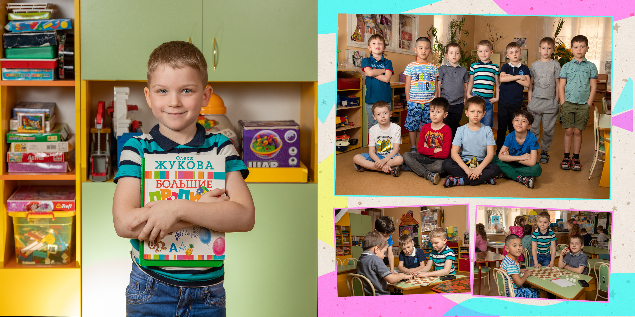 Детски сад 131, группа «Паровозик». Фотограф в Санкт-Петербурге Наталья Брилькова