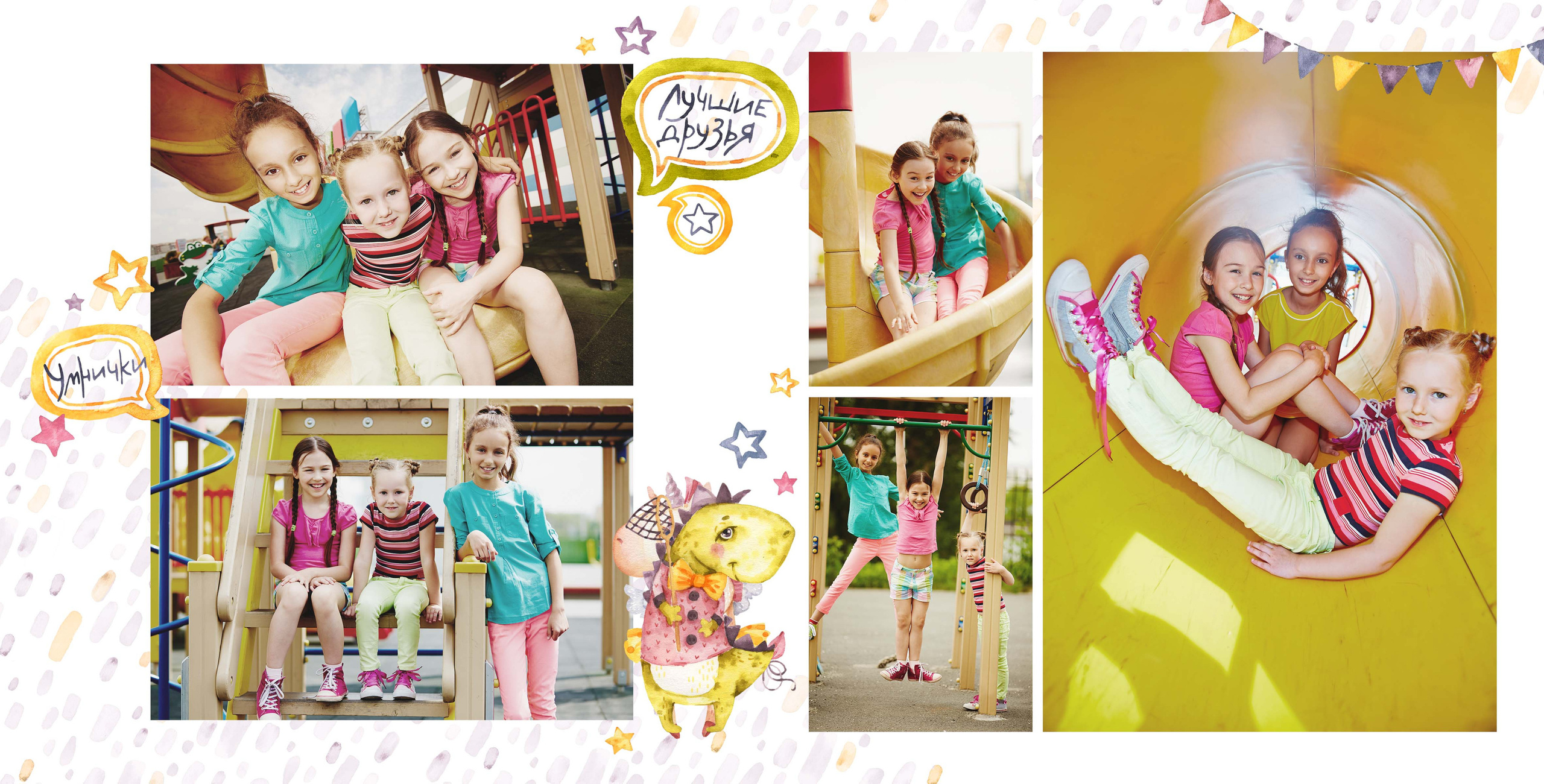 Попрыгунчики. Фотограф в Санкт-Петербурге Наталья Брилькова