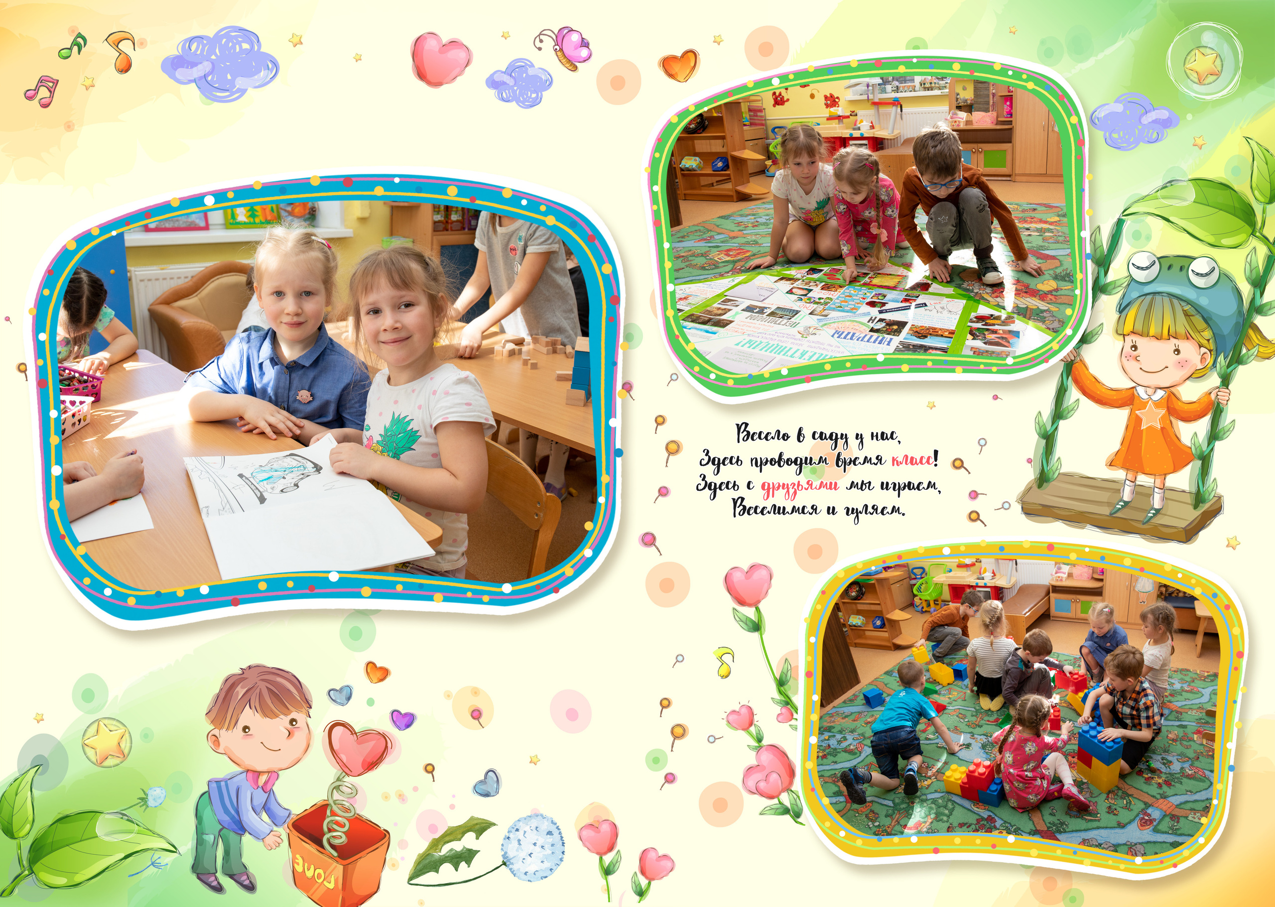 Акварель. Фотограф в Санкт-Петербурге Наталья Брилькова