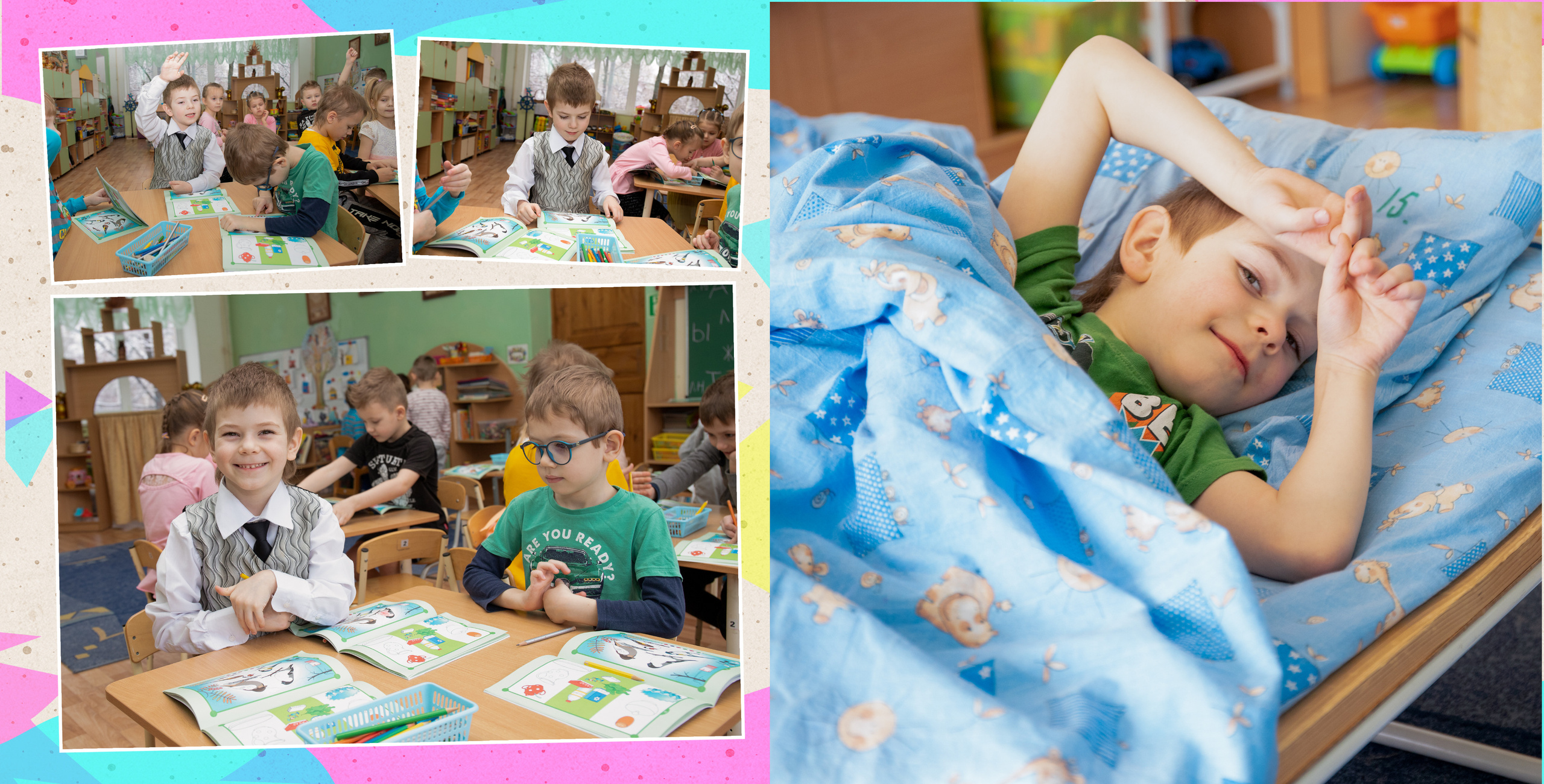 Детский сад № 8, группа «Кораблик». Фотограф в Санкт-Петербурге Наталья Брилькова