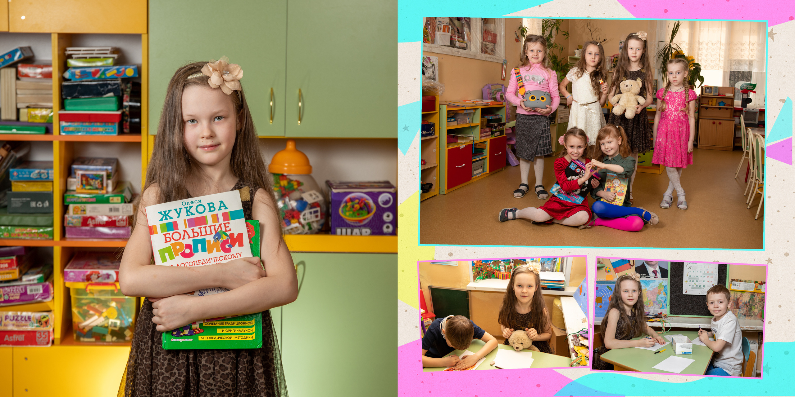 Детски сад 131, группа «Паровозик». Фотограф в Санкт-Петербурге Наталья Брилькова