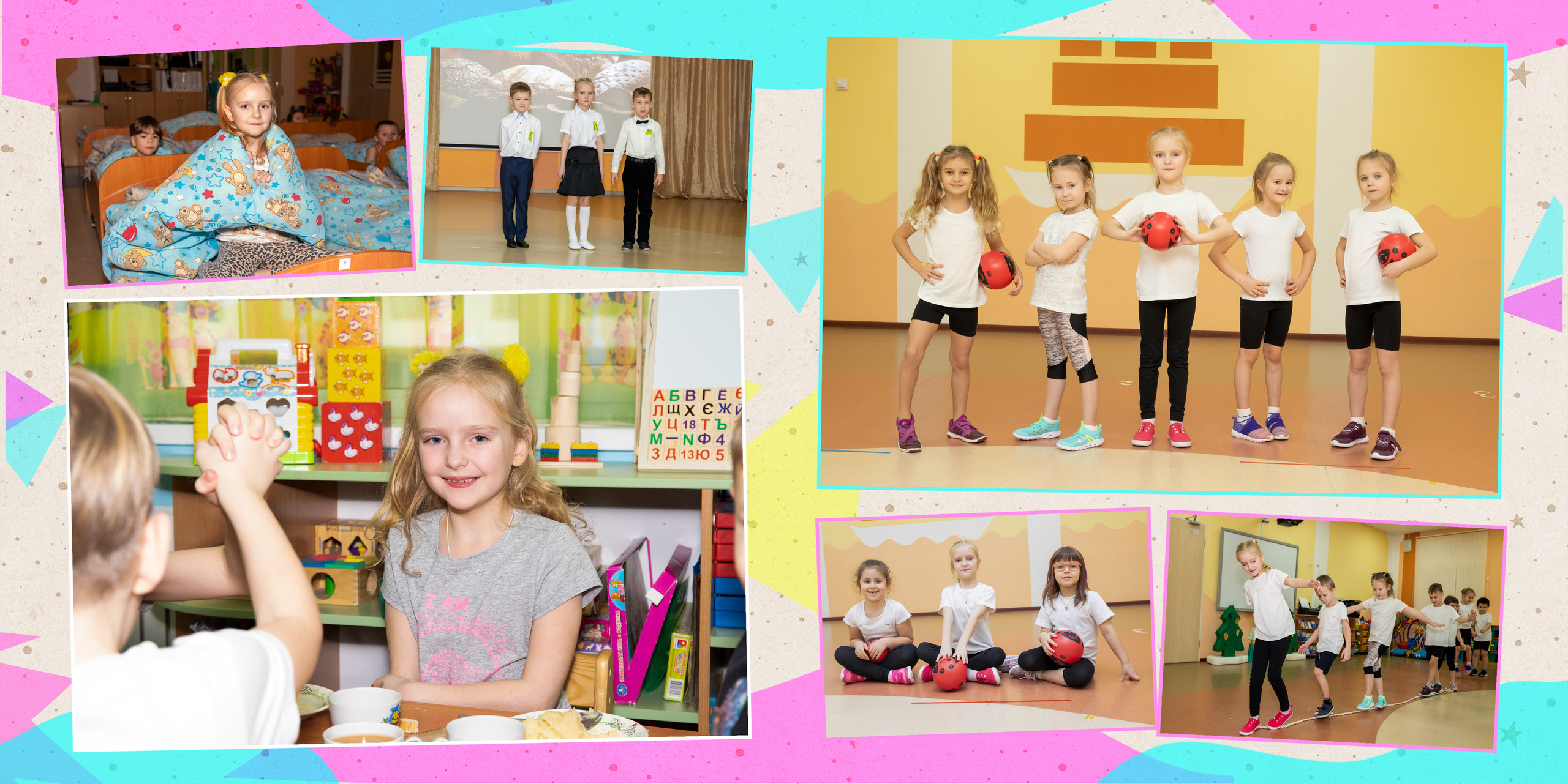 Выпускной альбом для детского сада. Фотограф в Санкт-Петербурге Наталья Брилькова