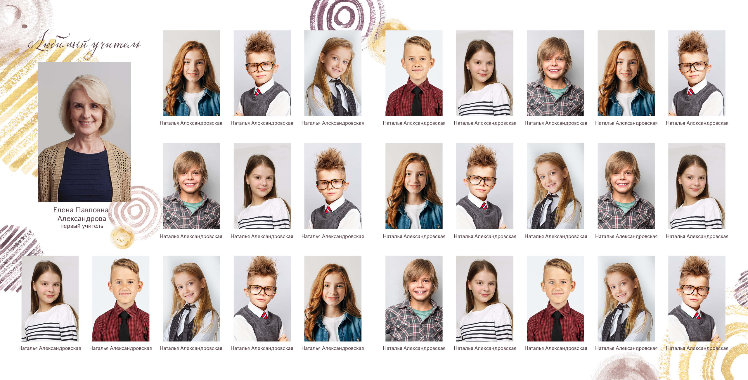 Фантазии. Фотограф в Санкт-Петербурге Наталья Брилькова