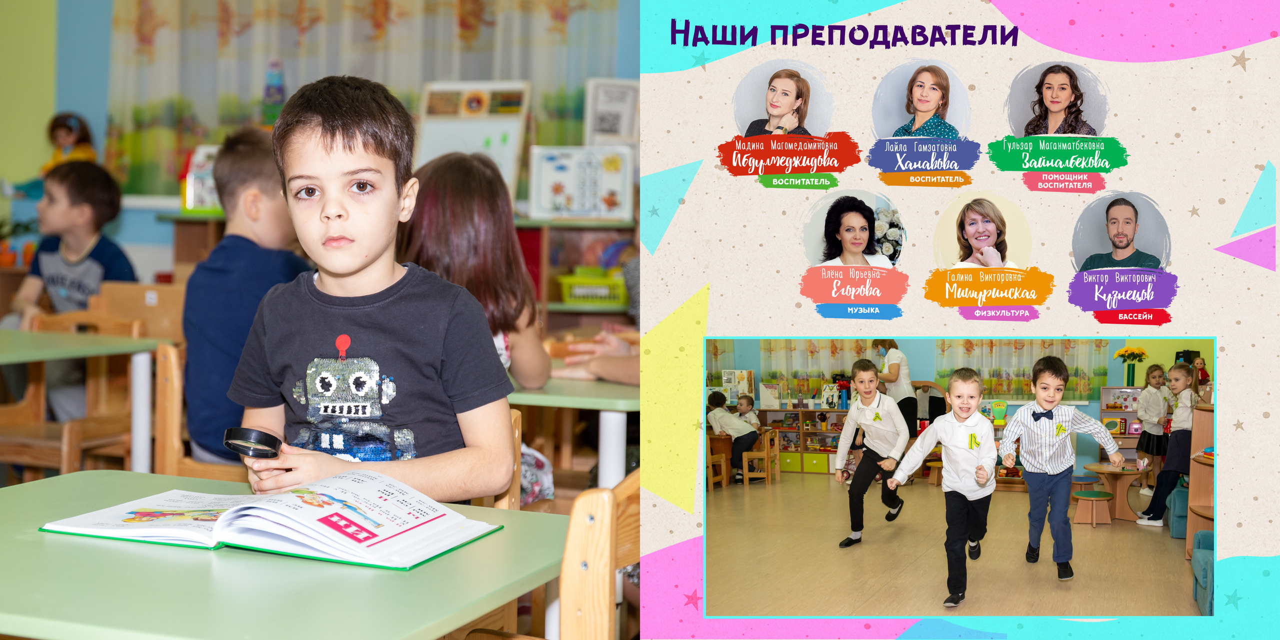 Выпускной альбом для детского сада. Фотограф в Санкт-Петербурге Наталья Брилькова