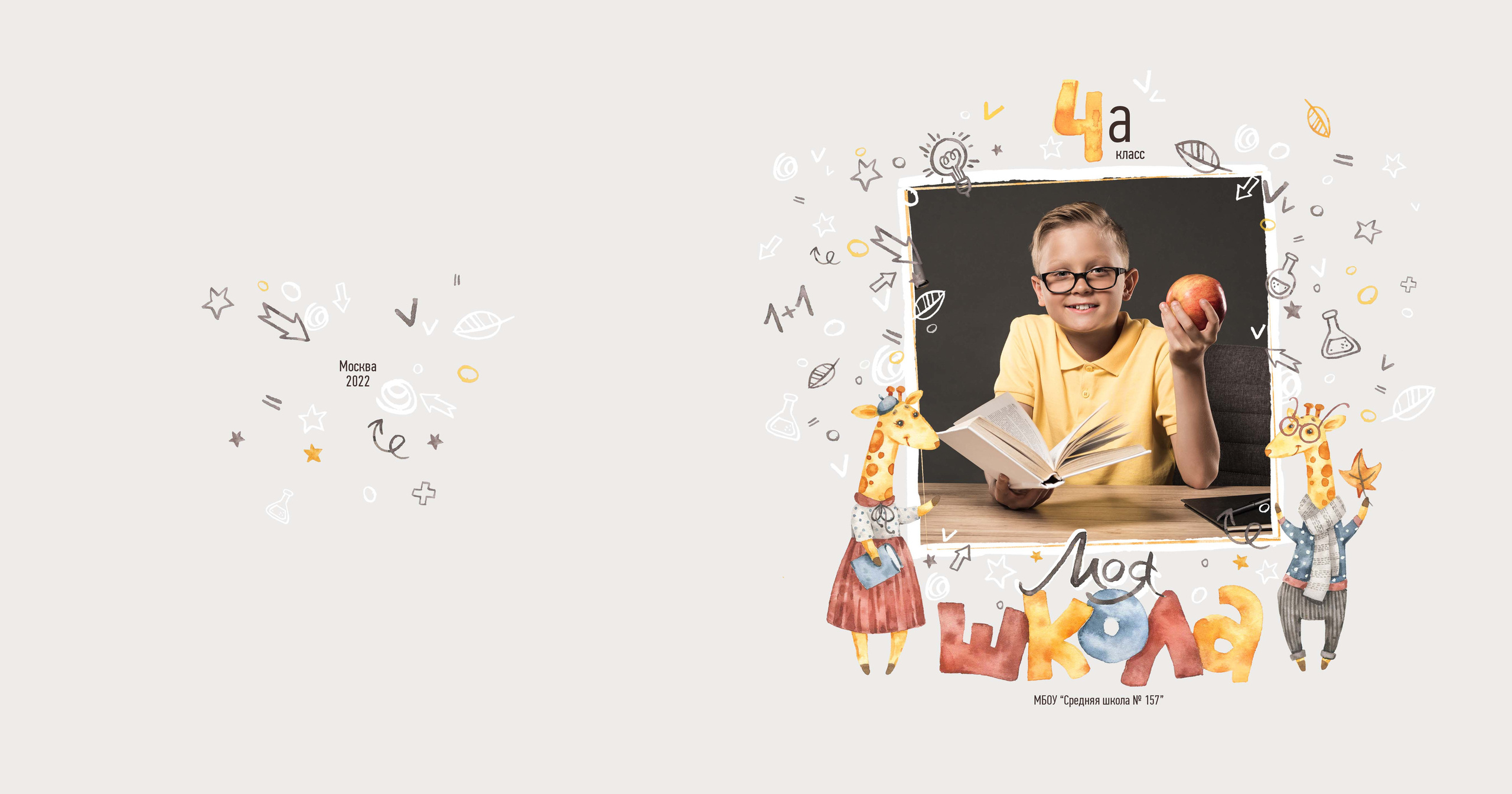 Непоседы. Фотограф в Санкт-Петербурге Наталья Брилькова