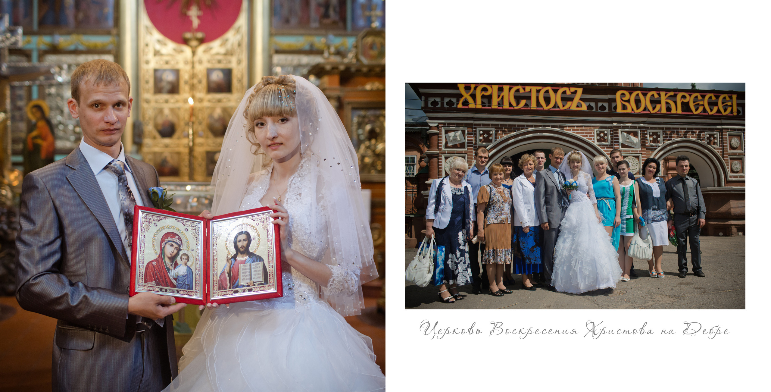 Свадебная фотокнига. Фотограф в Санкт-Петербурге Наталья Брилькова