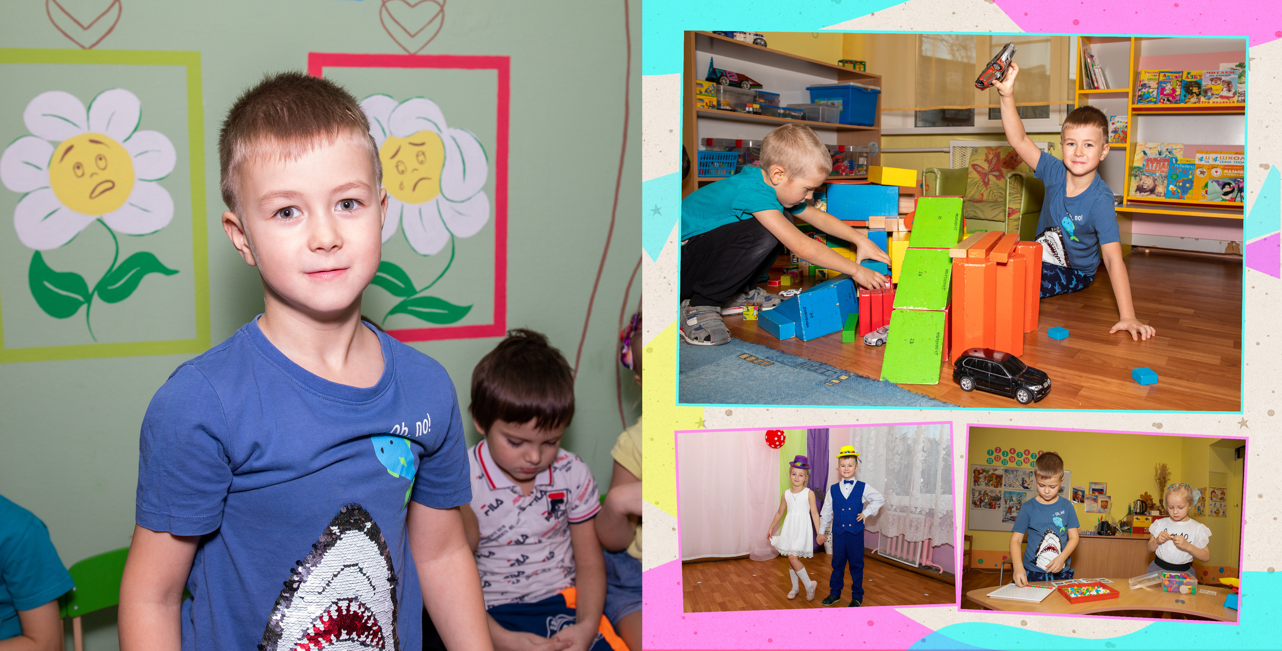 Выпускной альбом в детский сад. Фотограф в Санкт-Петербурге Наталья Брилькова