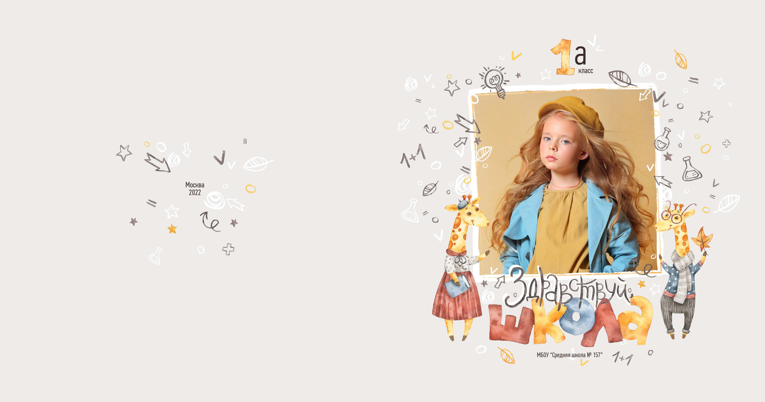 Непоседы. Фотограф в Санкт-Петербурге Наталья Брилькова