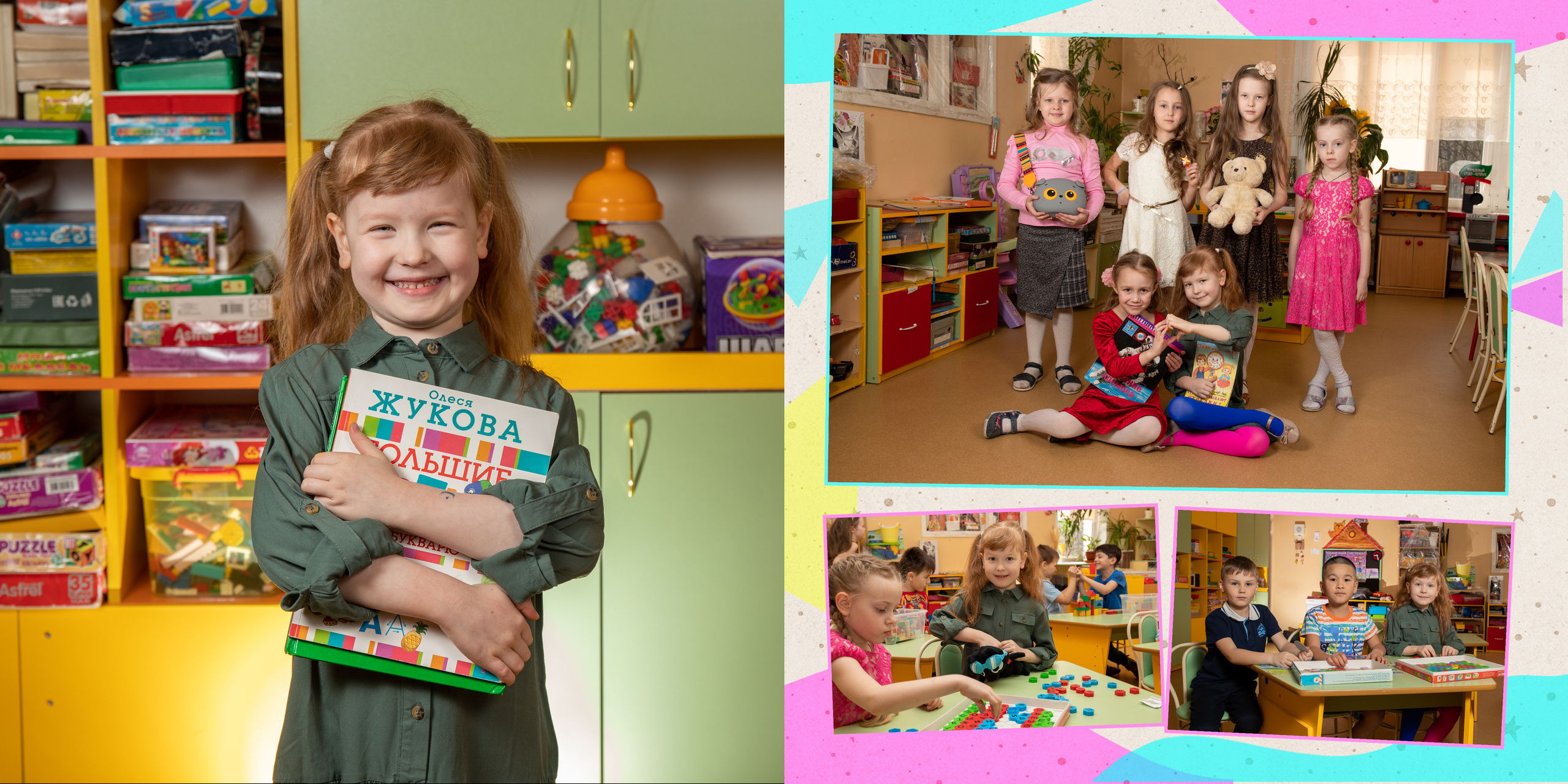 Детски сад 131, группа «Паровозик». Фотограф в Санкт-Петербурге Наталья Брилькова