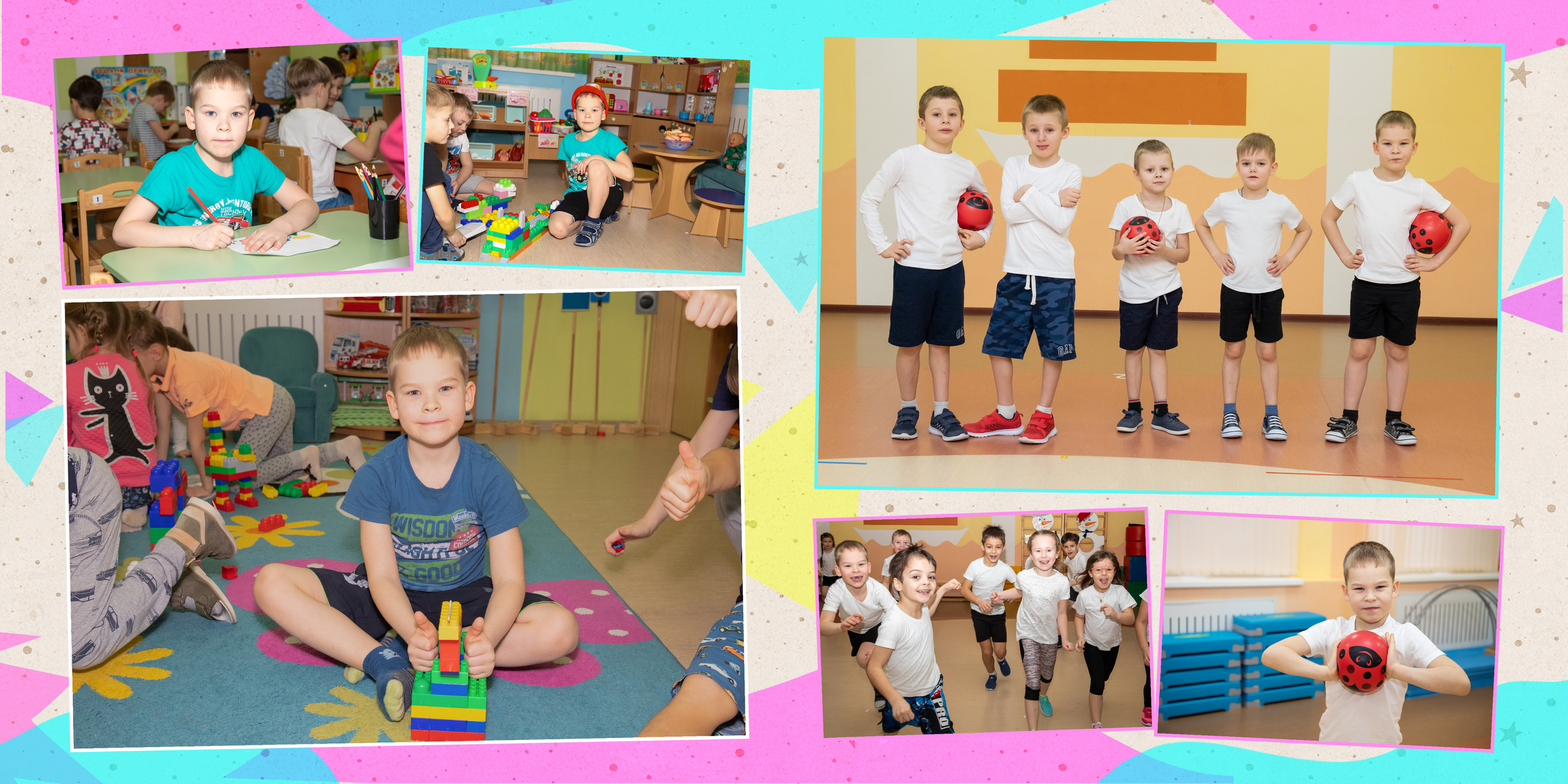 Выпускной альбом для детского сада. Фотограф в Санкт-Петербурге Наталья Брилькова