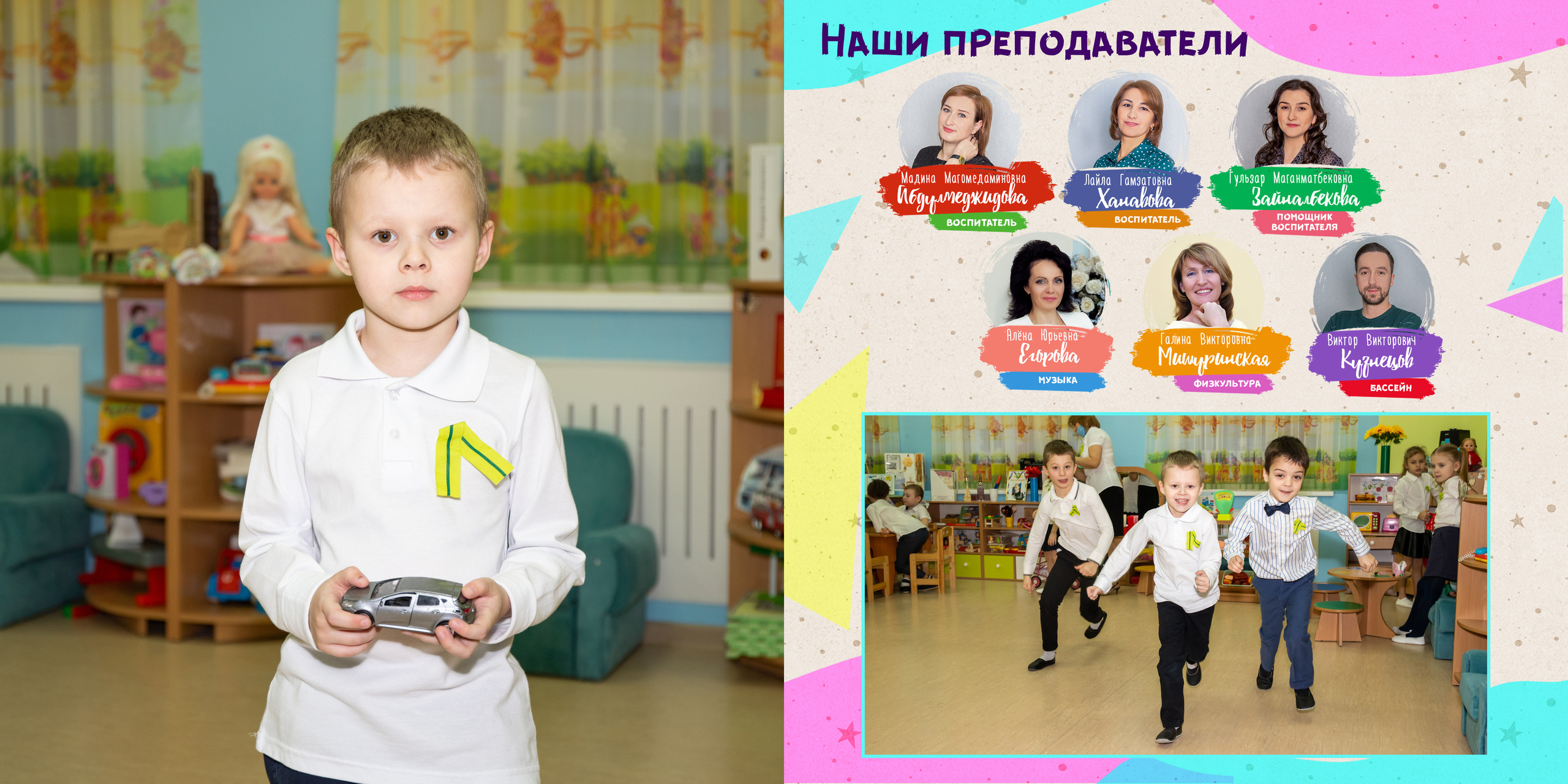 Выпускной альбом для детского сада. Фотограф в Санкт-Петербурге Наталья Брилькова