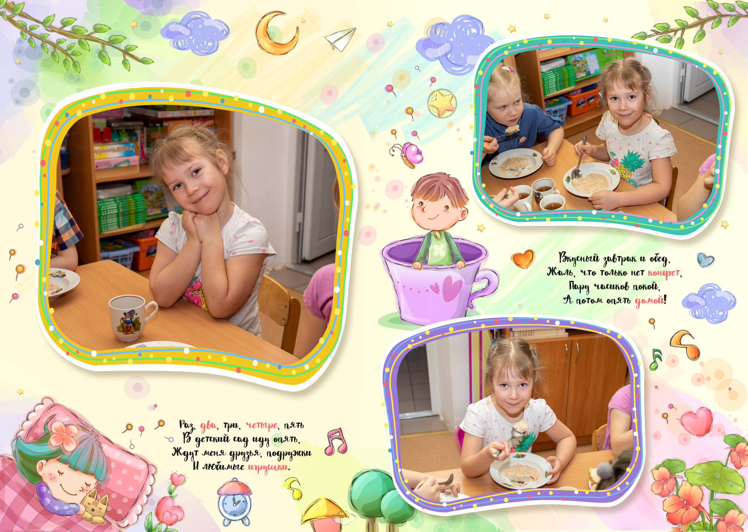 Акварель. Фотограф в Санкт-Петербурге Наталья Брилькова