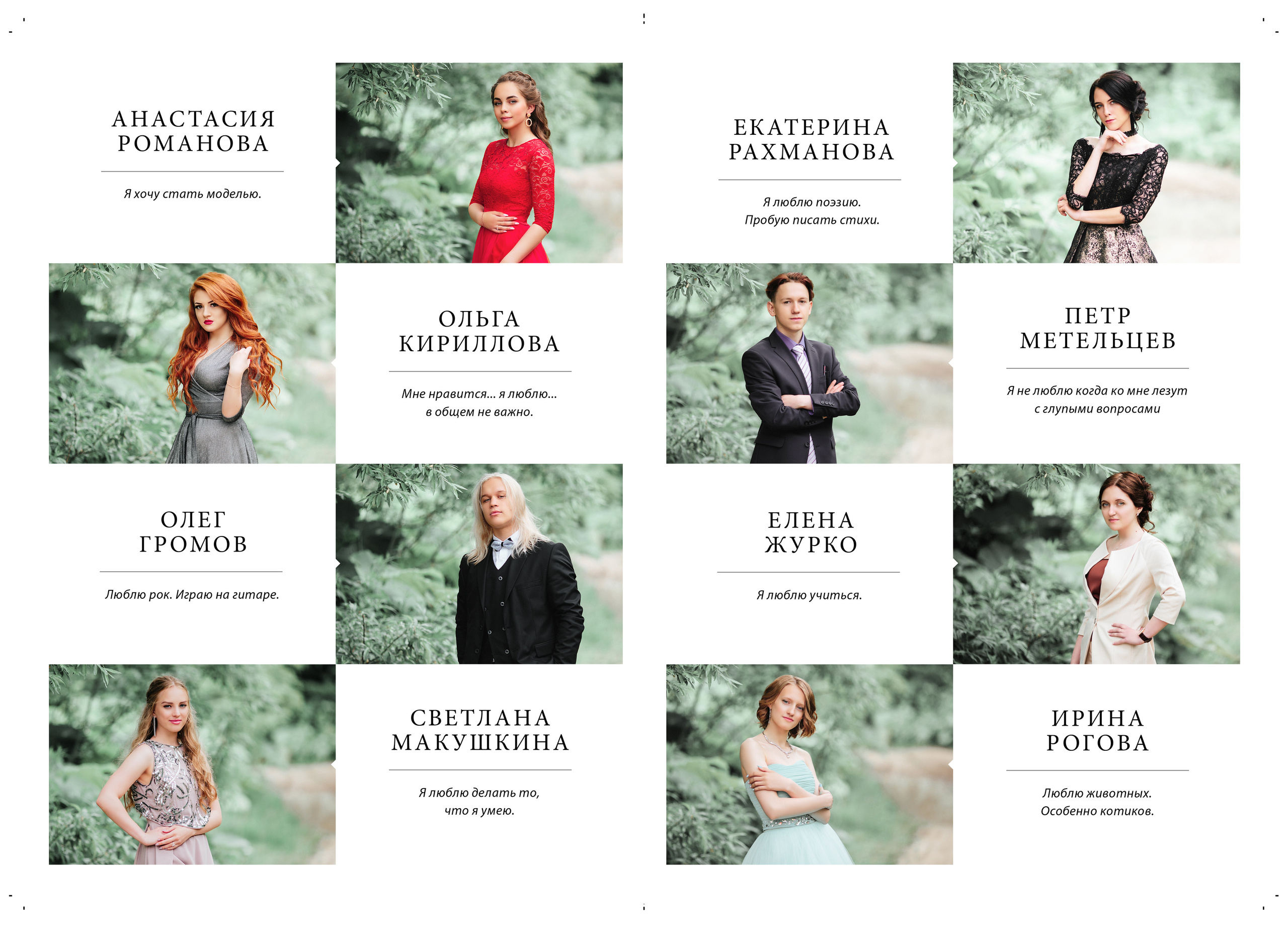 Выпускник. Фотограф в Санкт-Петербурге Наталья Брилькова