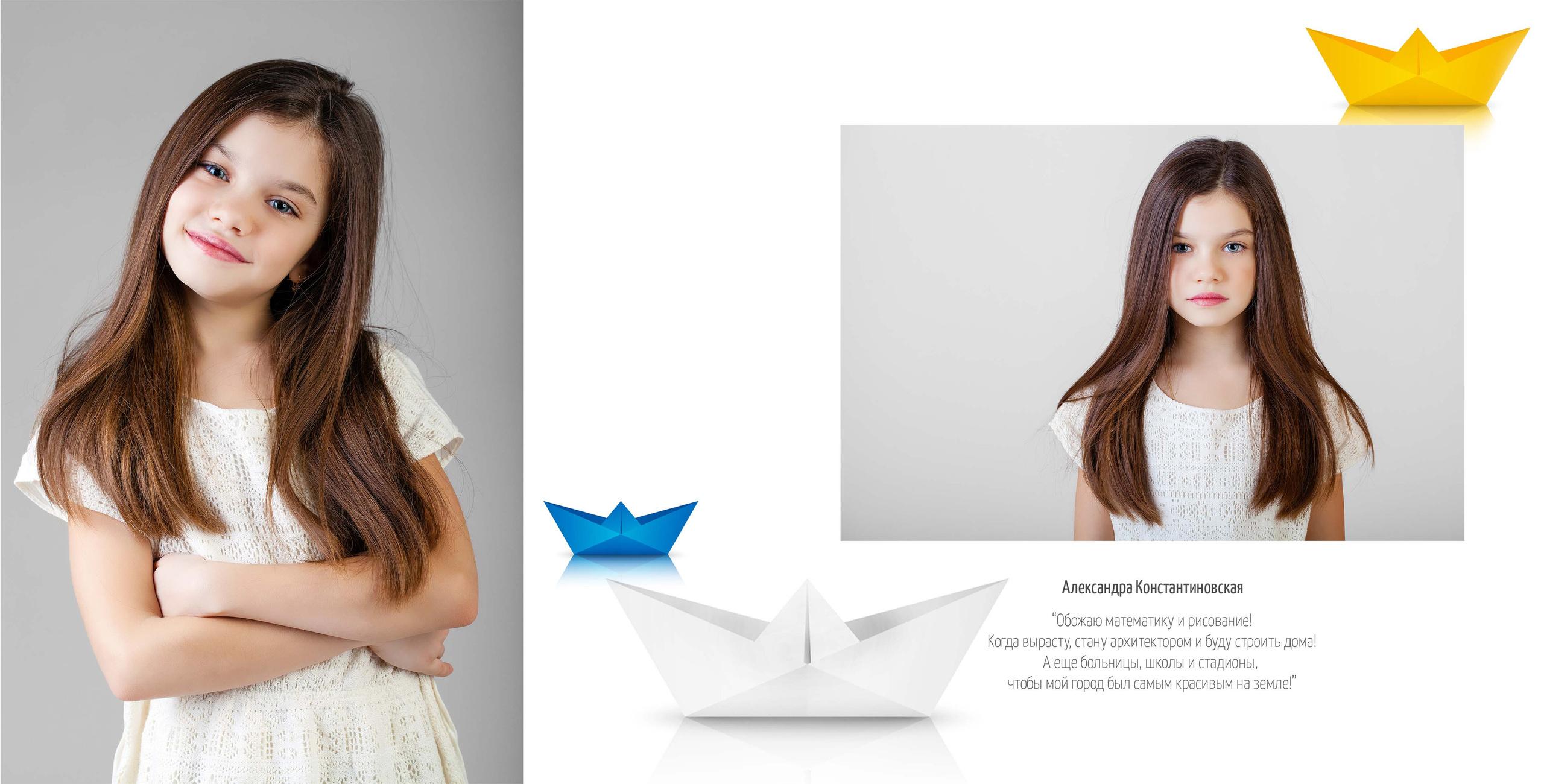 Бумажные кораблики. Фотограф в Санкт-Петербурге Наталья Брилькова