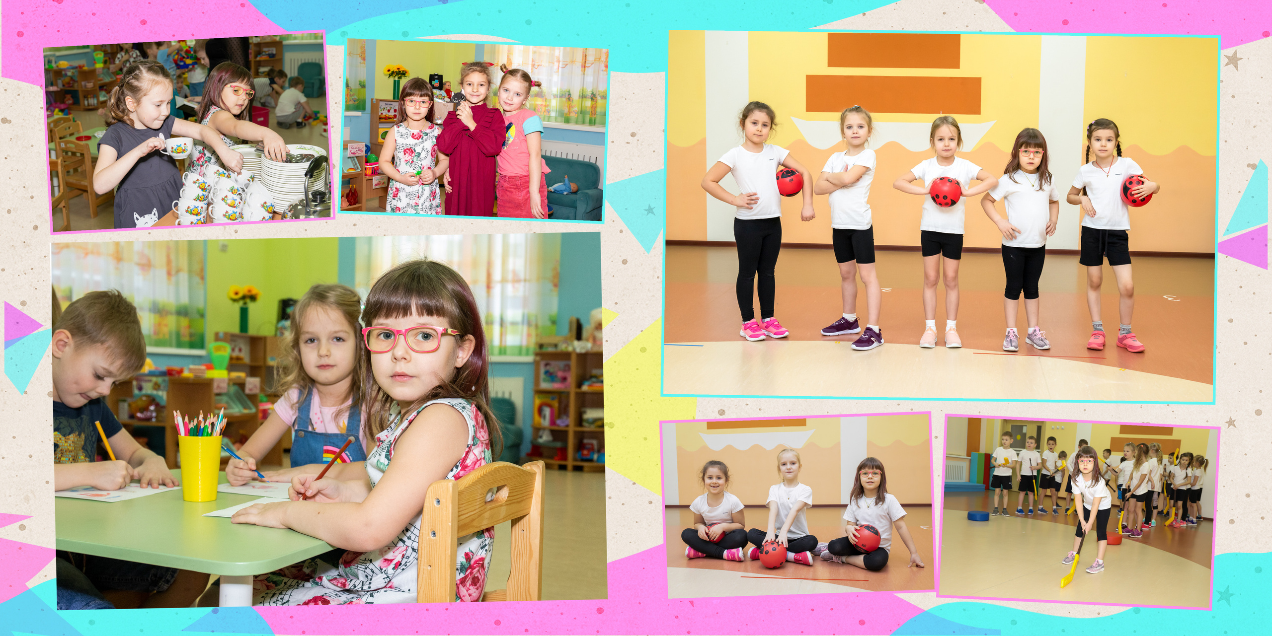 Выпускной альбом для детского сада. Фотограф в Санкт-Петербурге Наталья Брилькова