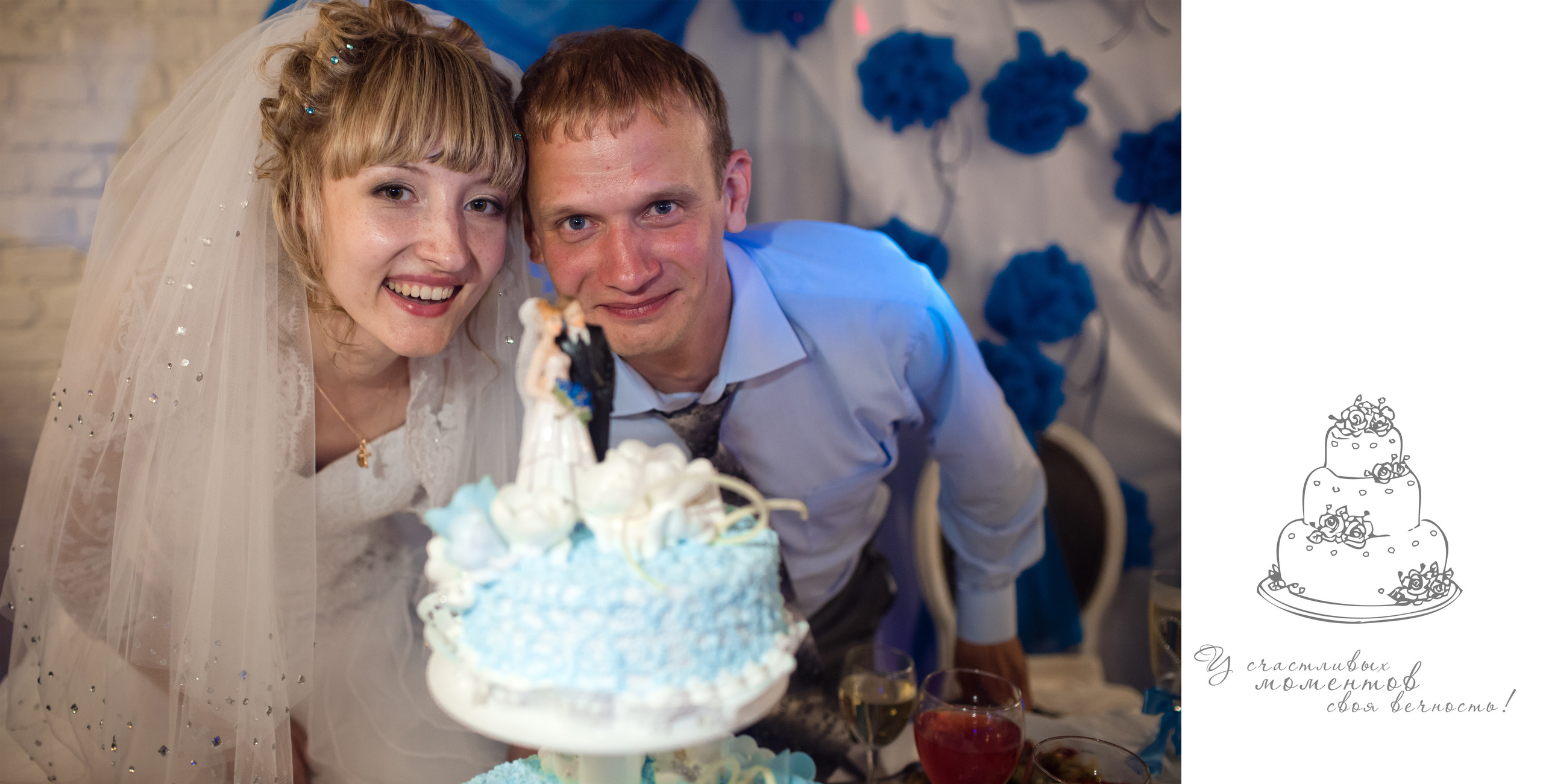 Свадебная фотокнига. Фотограф в Санкт-Петербурге Наталья Брилькова