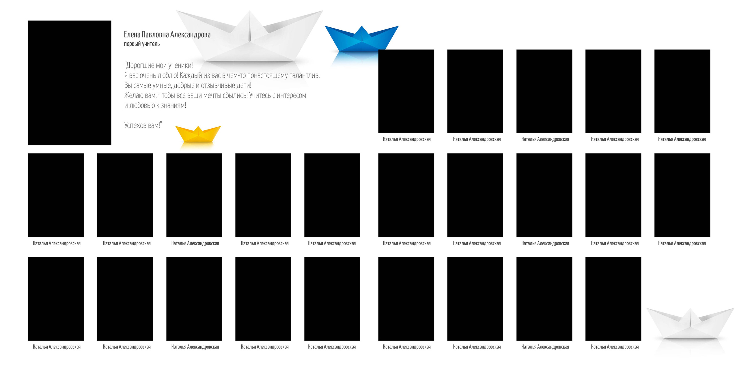 Бумажные кораблики. Фотограф в Санкт-Петербурге Наталья Брилькова