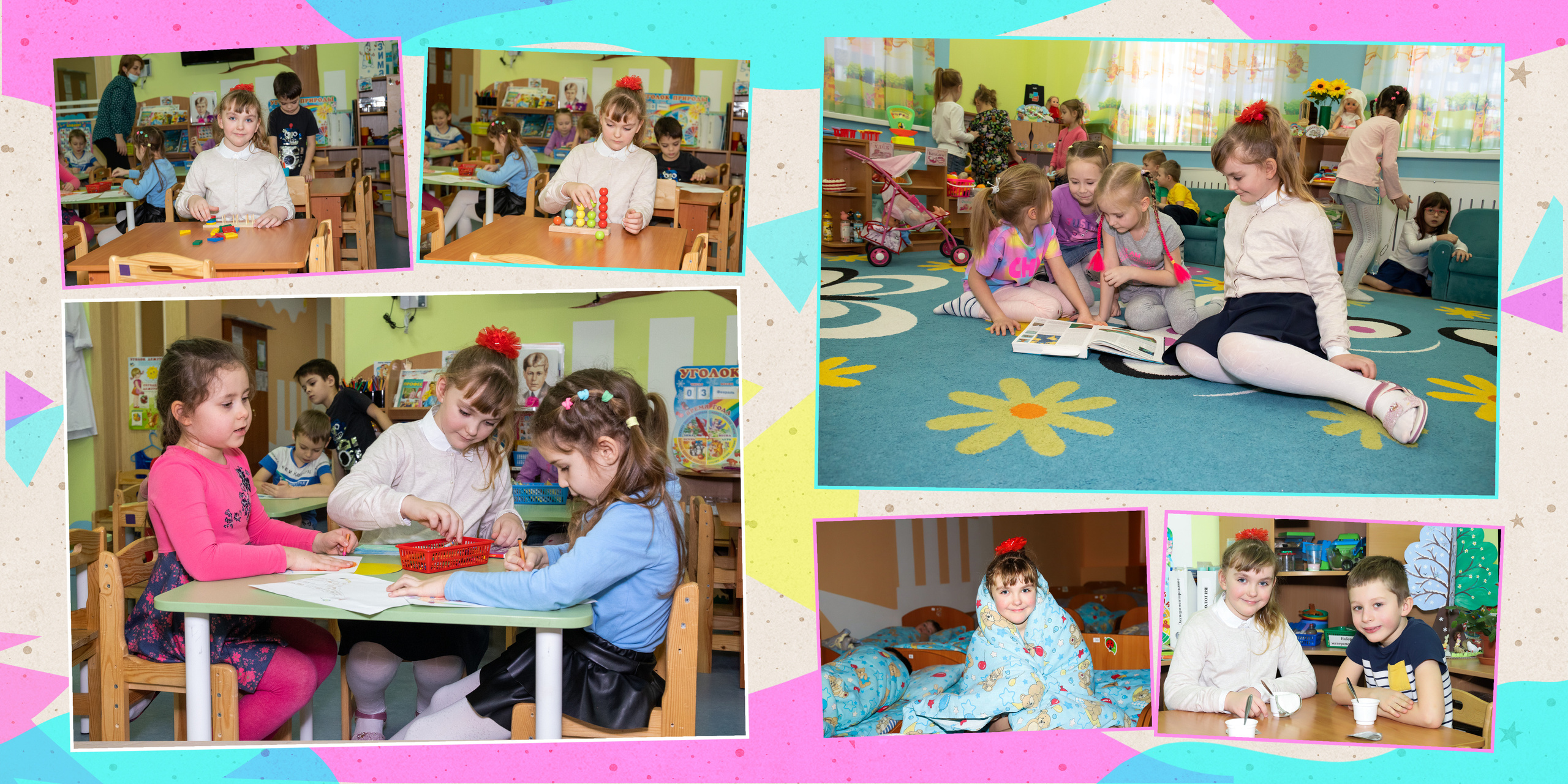 Выпускной альбом для детского сада. Фотограф в Санкт-Петербурге Наталья Брилькова