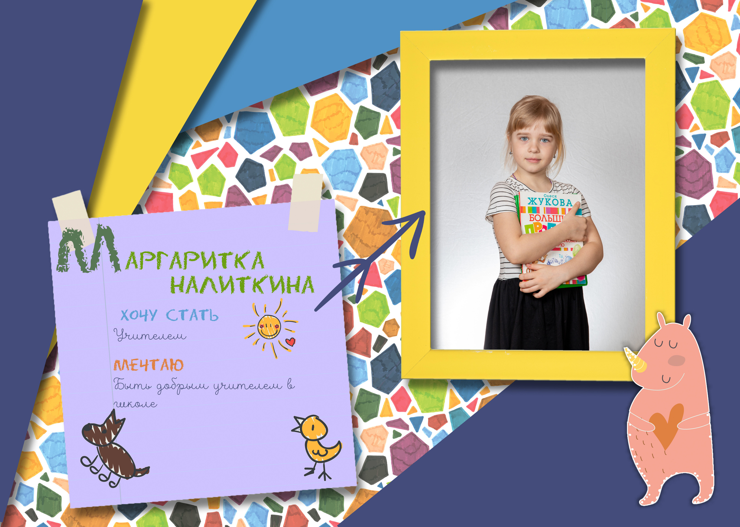 Зверята. Фотограф в Санкт-Петербурге Наталья Брилькова