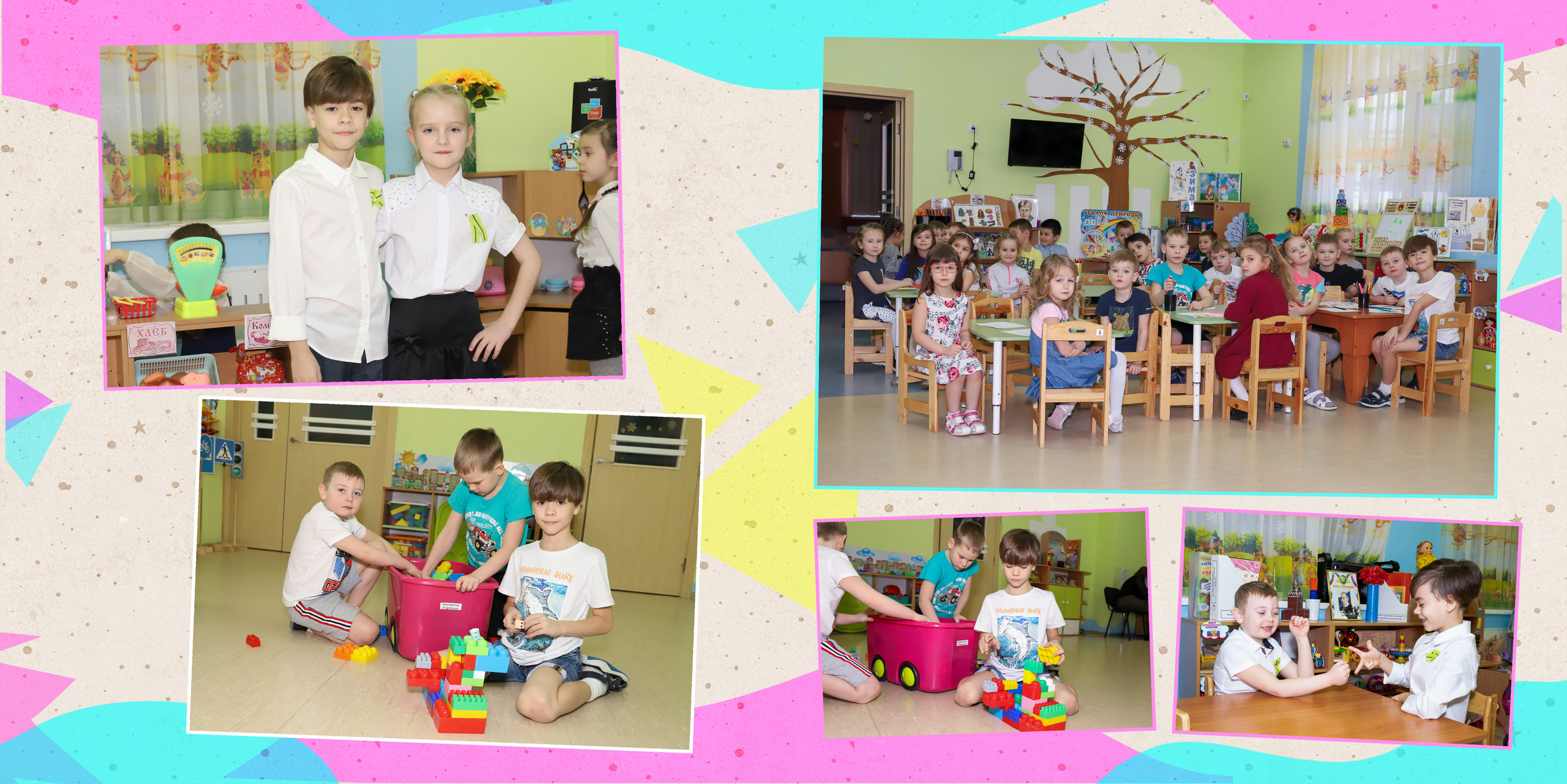 Выпускной альбом для детского сада. Фотограф в Санкт-Петербурге Наталья Брилькова