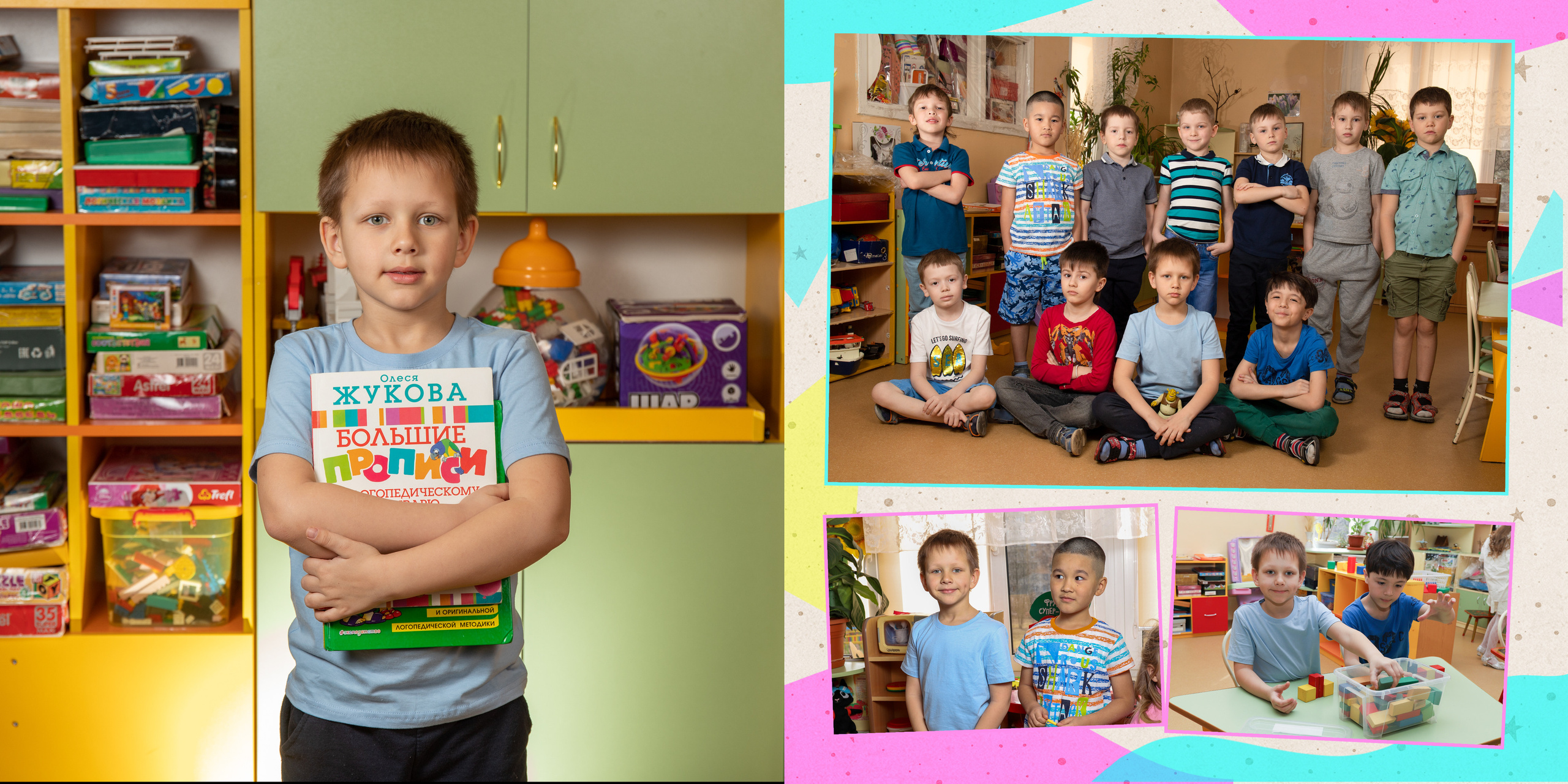 Детски сад 131, группа «Паровозик». Фотограф в Санкт-Петербурге Наталья Брилькова