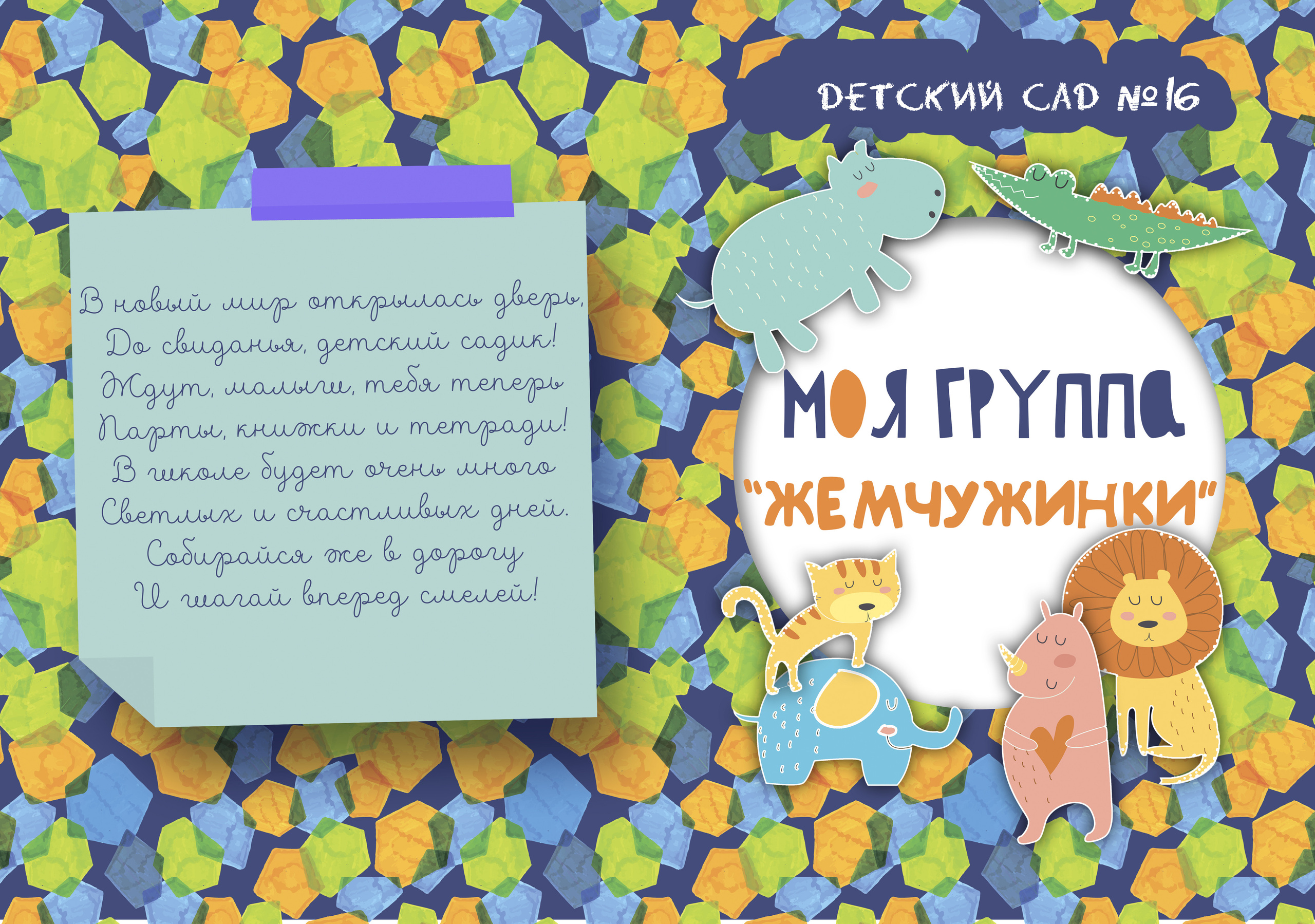 Зверята. Фотограф в Санкт-Петербурге Наталья Брилькова