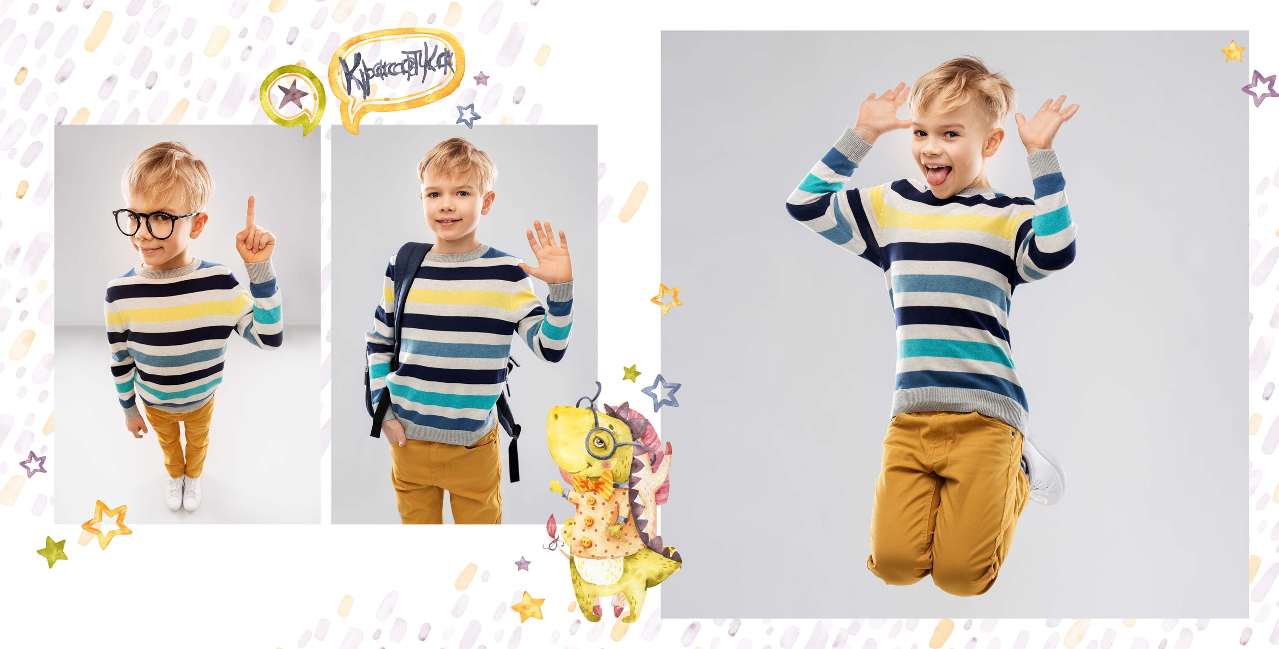 Попрыгунчики. Фотограф в Санкт-Петербурге Наталья Брилькова