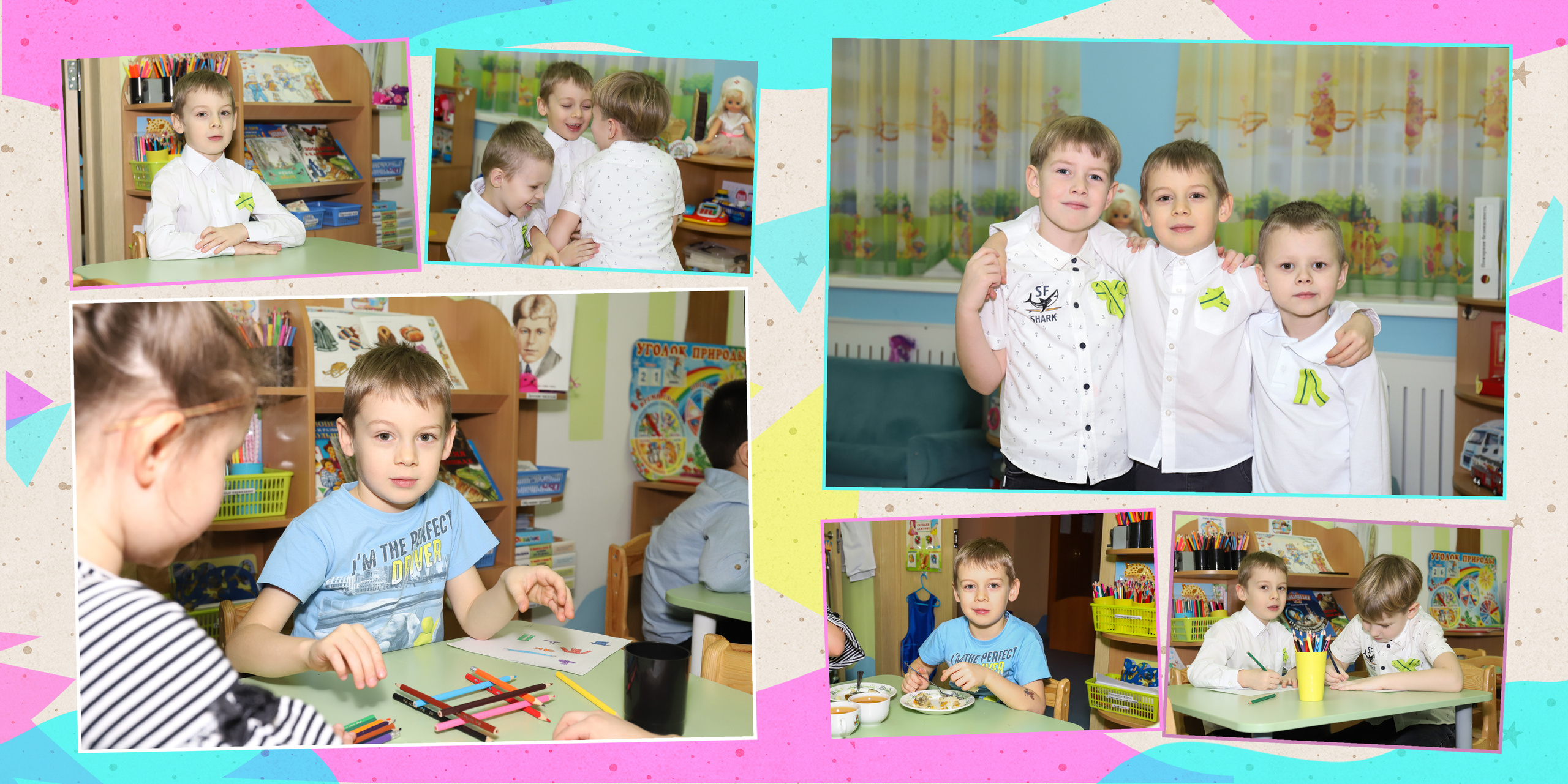 Выпускной альбом для детского сада. Фотограф в Санкт-Петербурге Наталья Брилькова