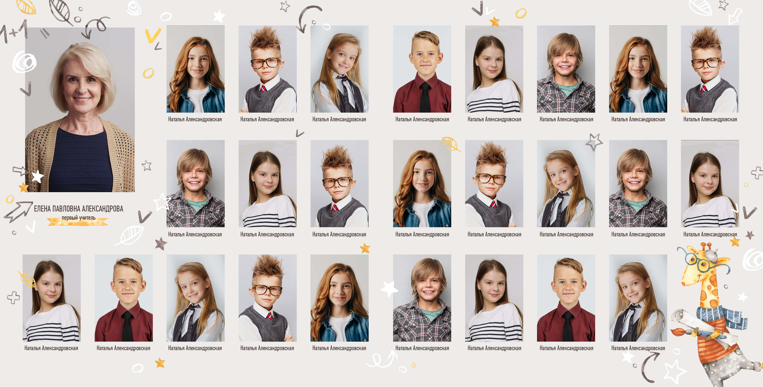 Непоседы. Фотограф в Санкт-Петербурге Наталья Брилькова