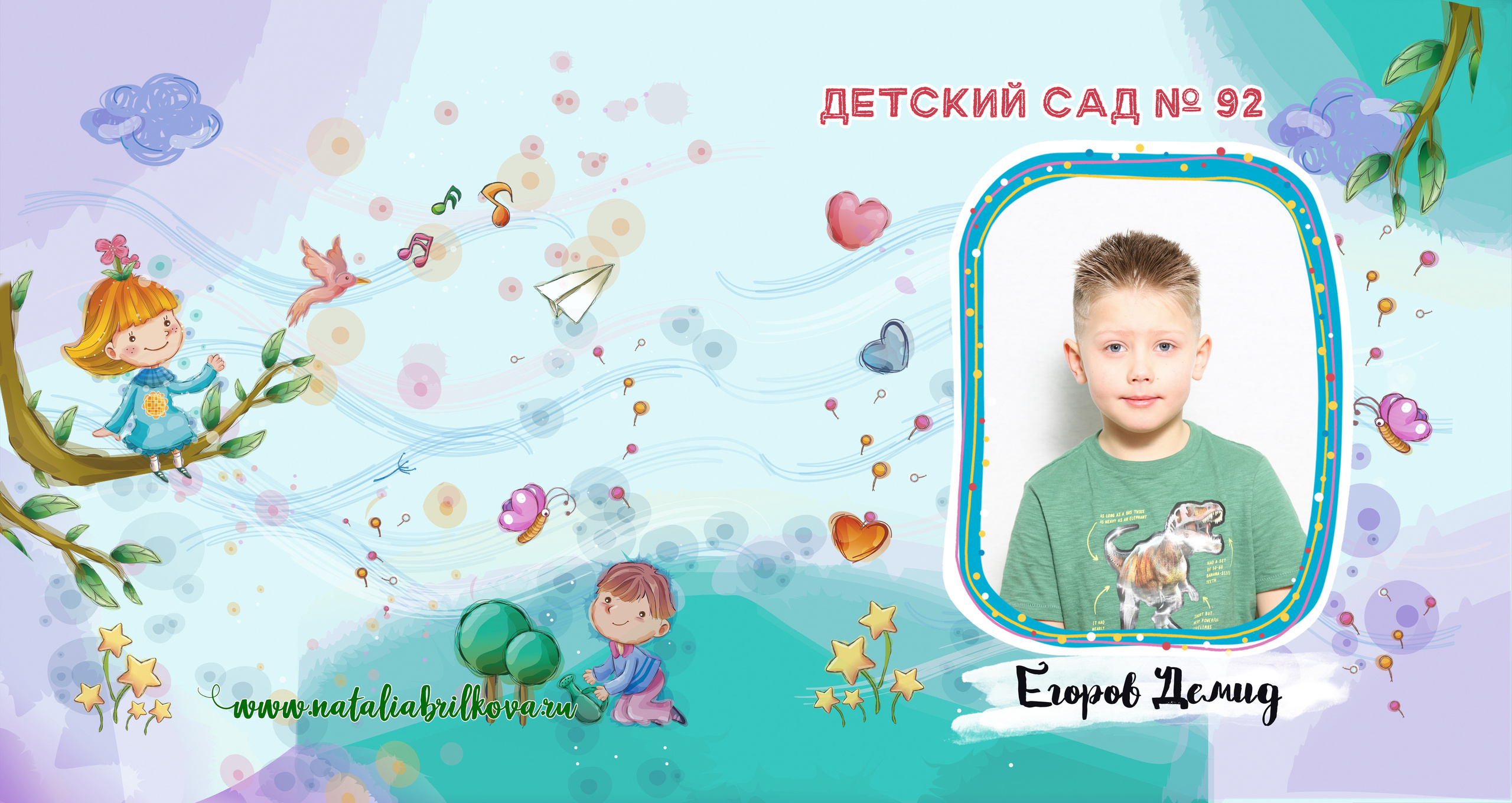 Детский сад № 92, группа «Остров сокровищ». Фотограф в Санкт-Петербурге Наталья Брилькова