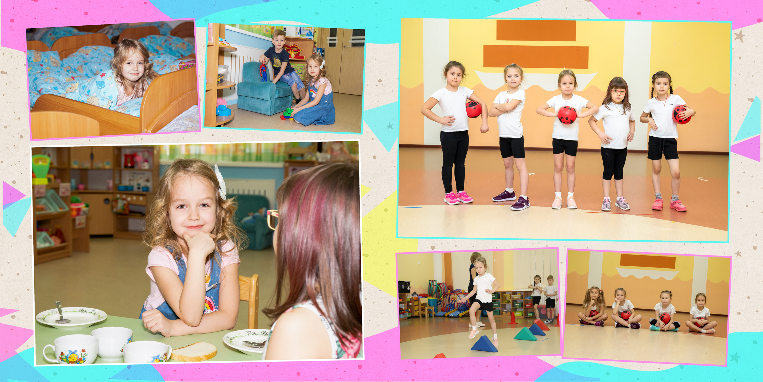 Выпускной альбом для детского сада. Фотограф в Санкт-Петербурге Наталья Брилькова