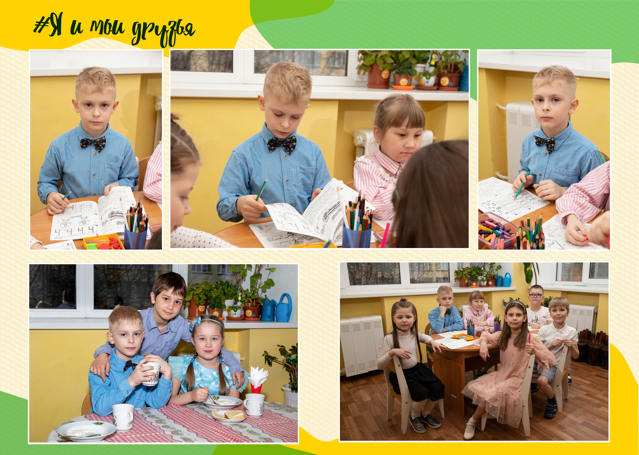 Медовые пчелки. Фотограф в Санкт-Петербурге Наталья Брилькова