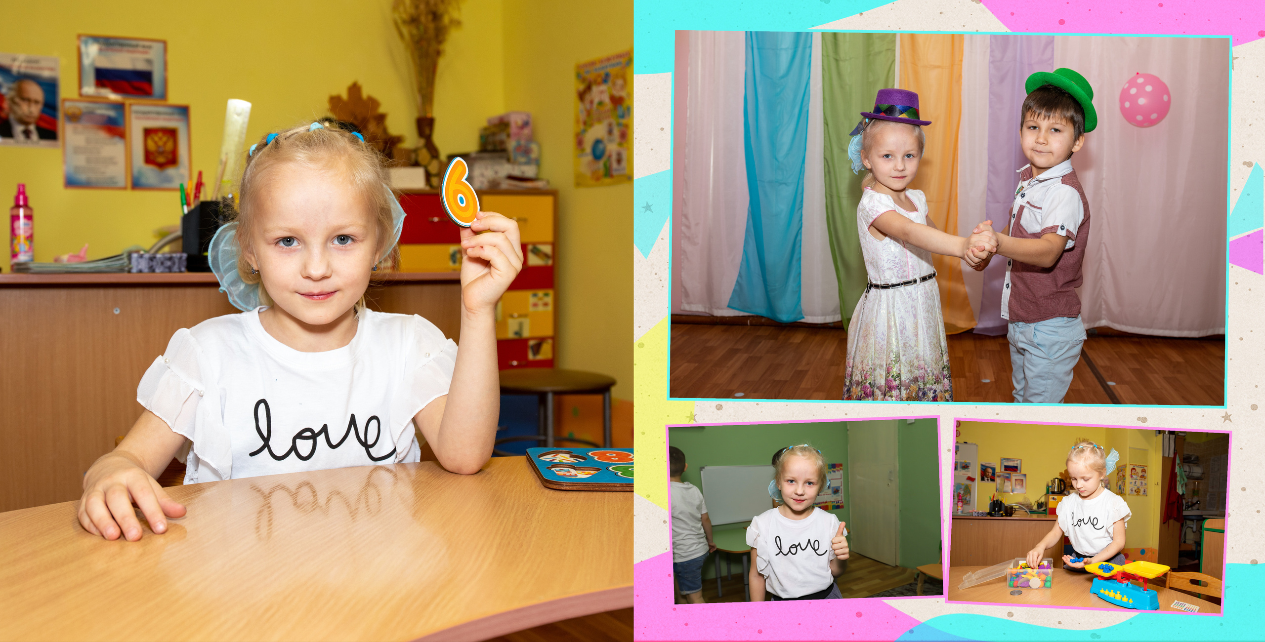 Выпускной альбом в детский сад. Фотограф в Санкт-Петербурге Наталья Брилькова