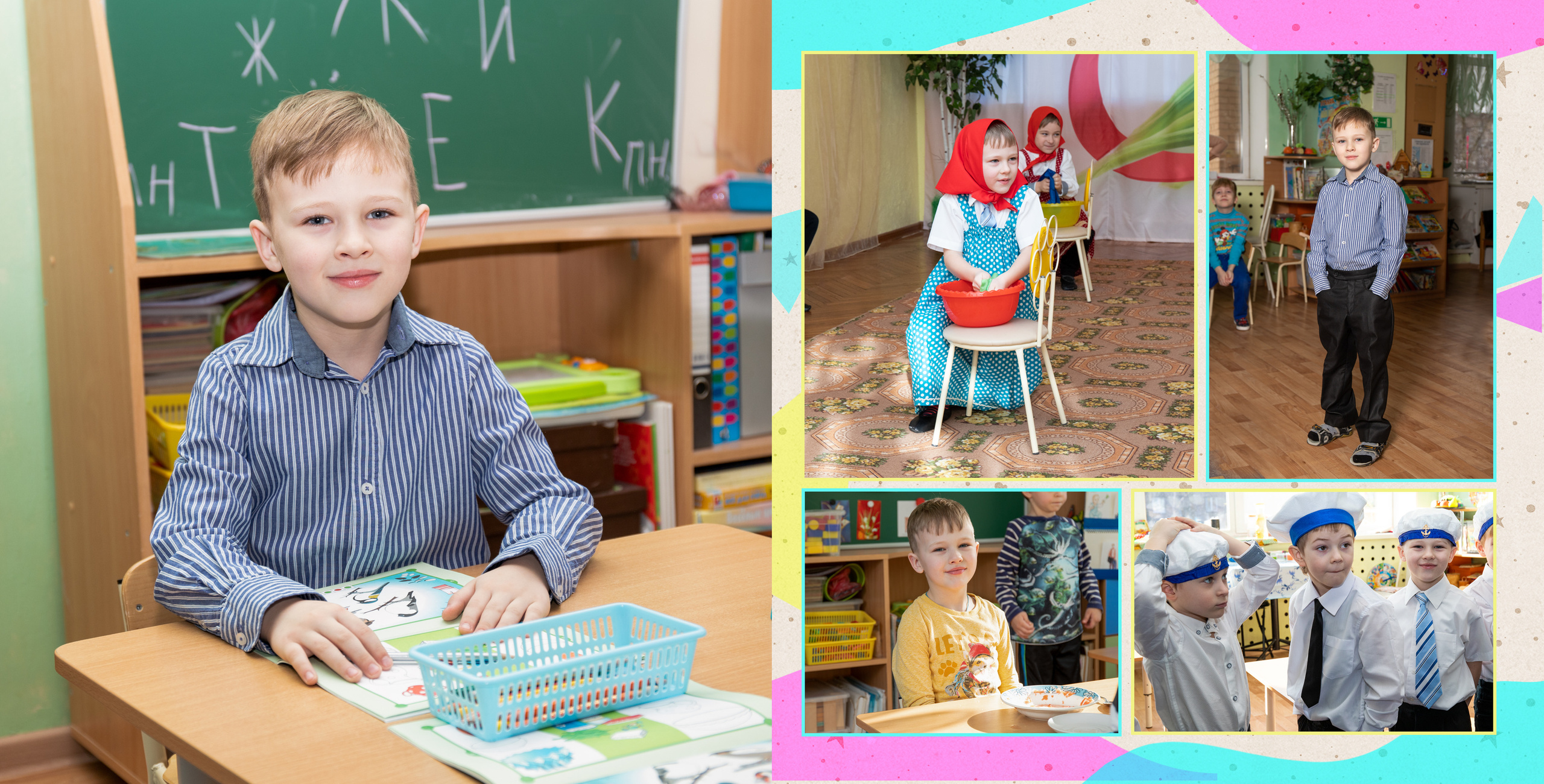 Детский сад № 8, группа «Кораблик». Фотограф в Санкт-Петербурге Наталья Брилькова