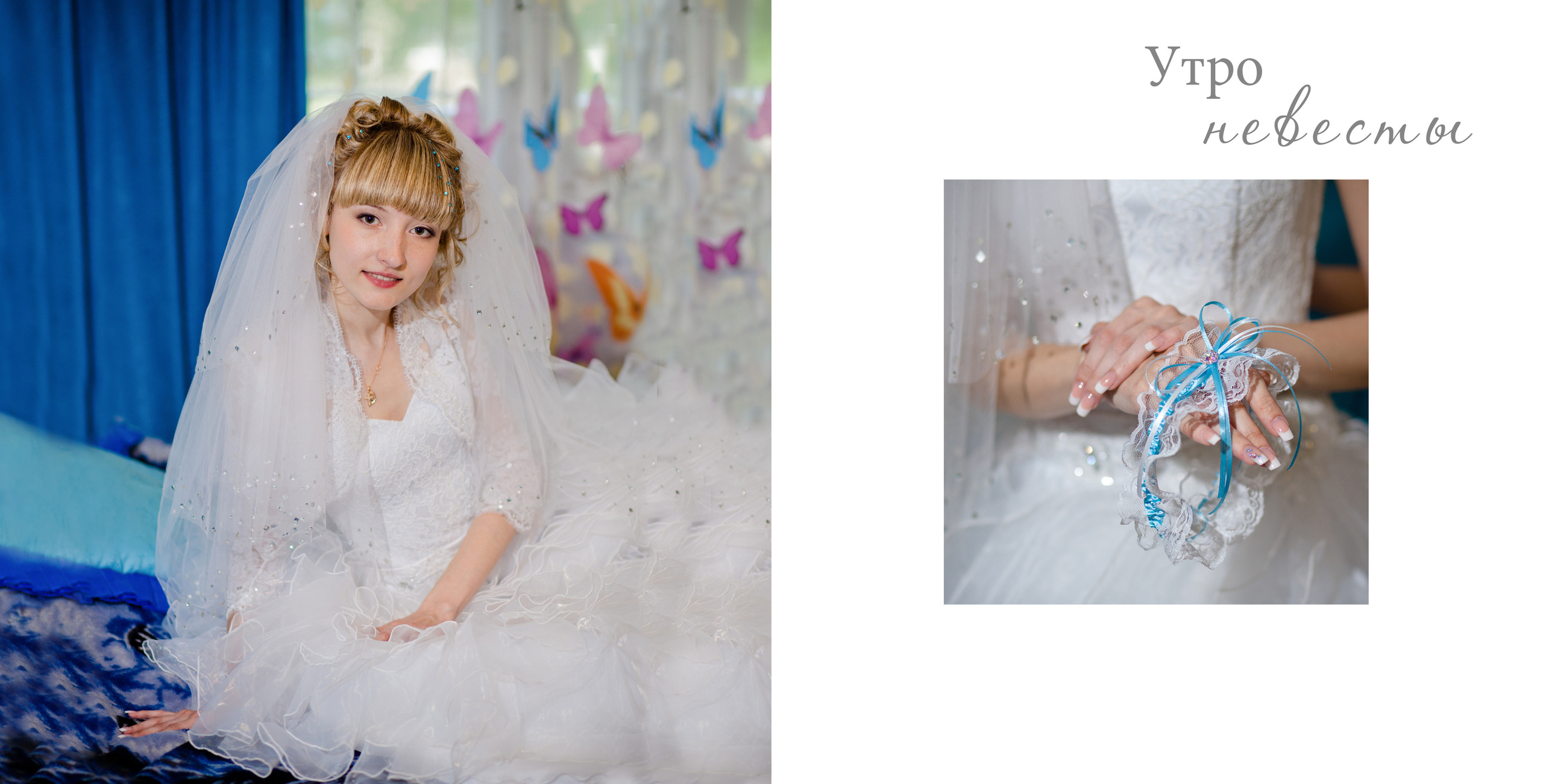 Свадебная фотокнига. Фотограф в Санкт-Петербурге Наталья Брилькова