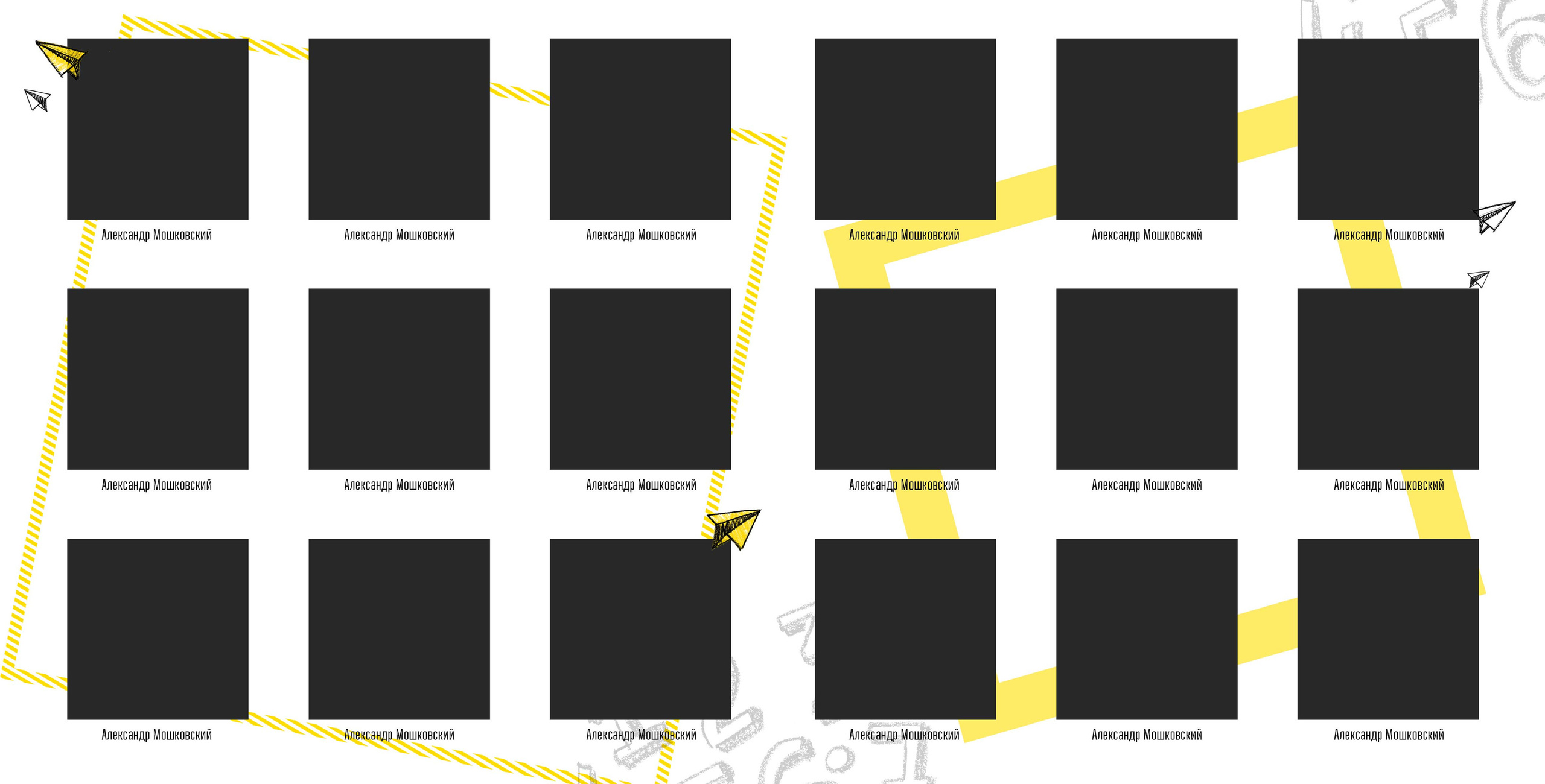 Желтый акцент. Фотограф в Санкт-Петербурге Наталья Брилькова