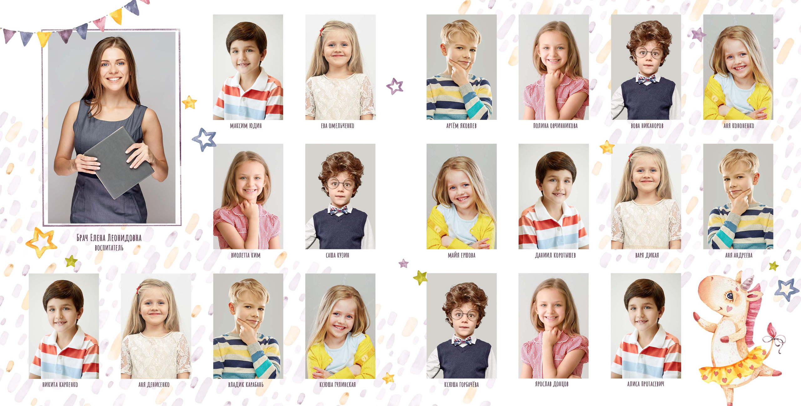 Попрыгунчики. Фотограф в Санкт-Петербурге Наталья Брилькова