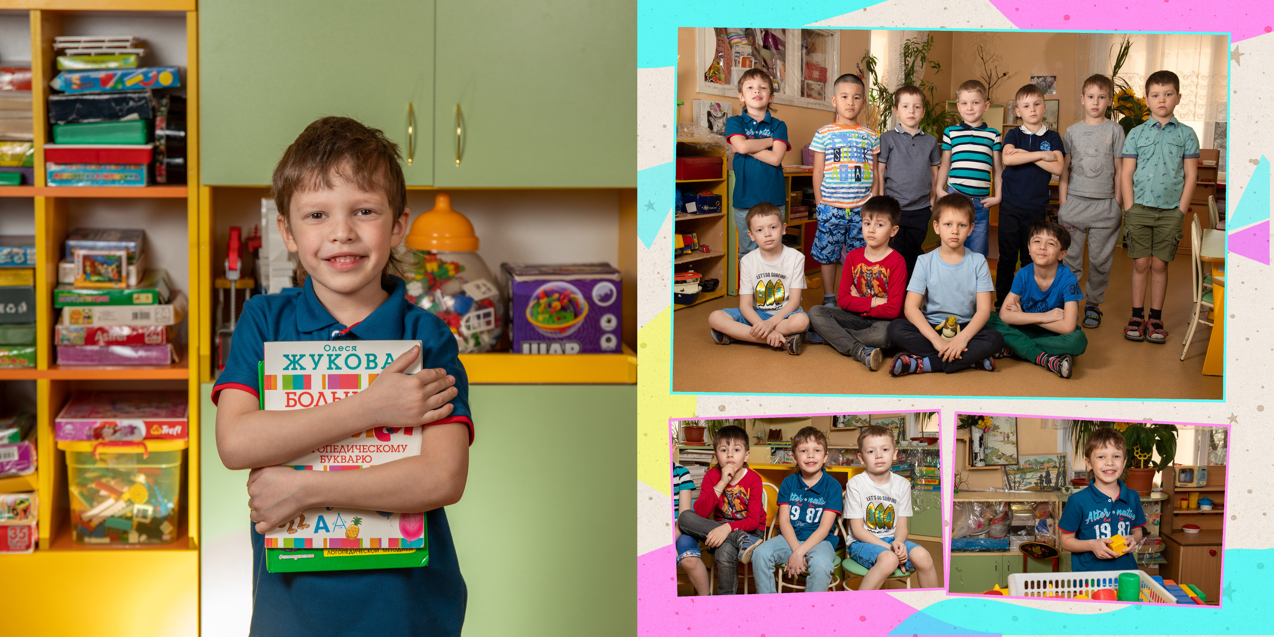 Детски сад 131, группа «Паровозик». Фотограф в Санкт-Петербурге Наталья Брилькова