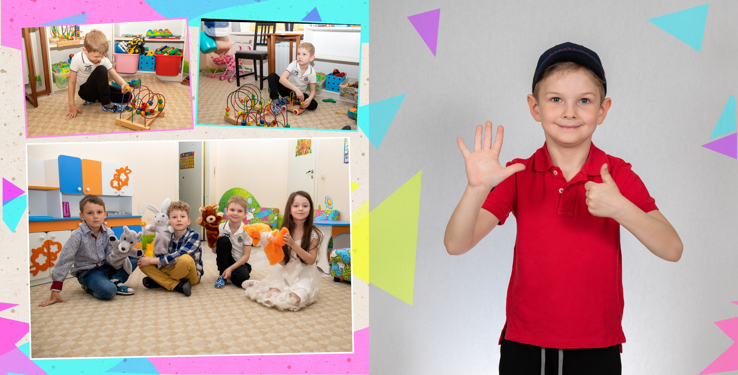 Выпускной альбом в детский сад. Фотограф в Санкт-Петербурге Наталья Брилькова