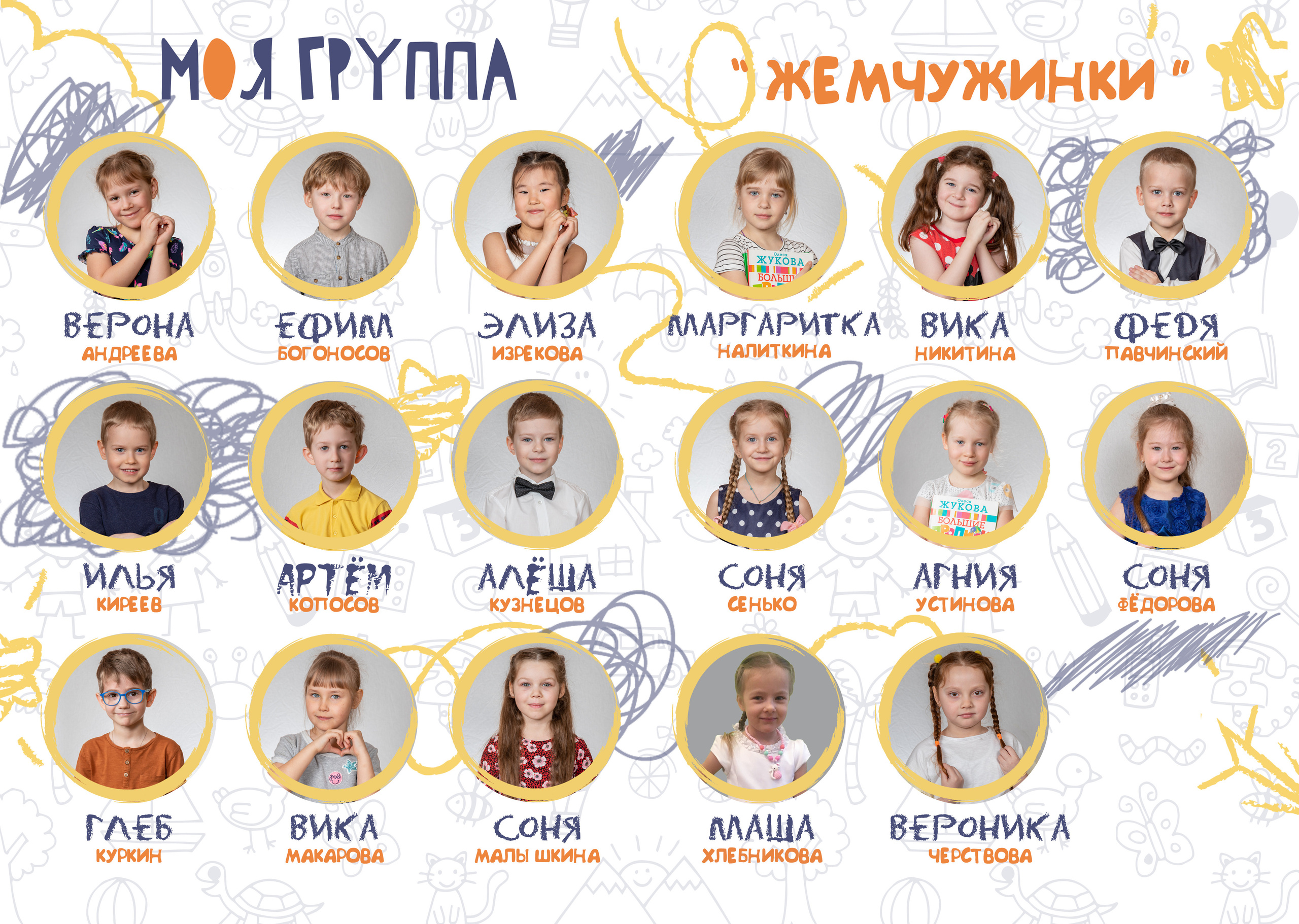 Зверята. Фотограф в Санкт-Петербурге Наталья Брилькова