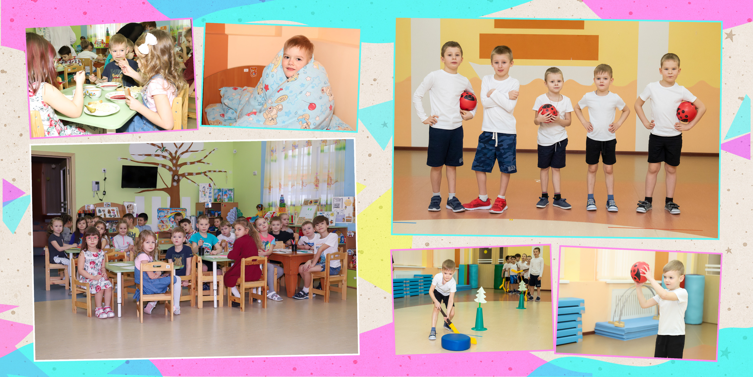 Выпускной альбом для детского сада. Фотограф в Санкт-Петербурге Наталья Брилькова