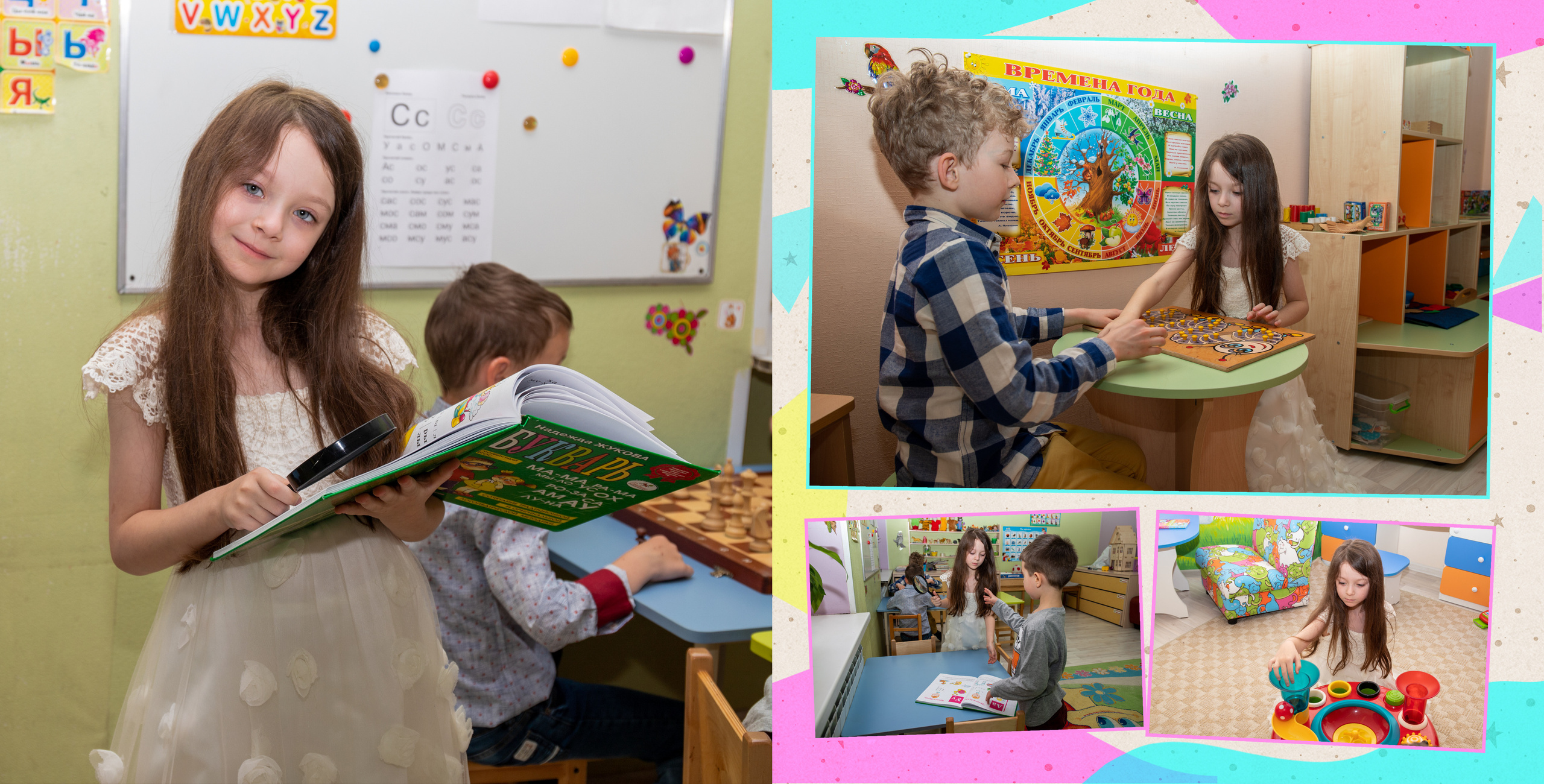 Выпускной альбом в детский сад. Фотограф в Санкт-Петербурге Наталья Брилькова