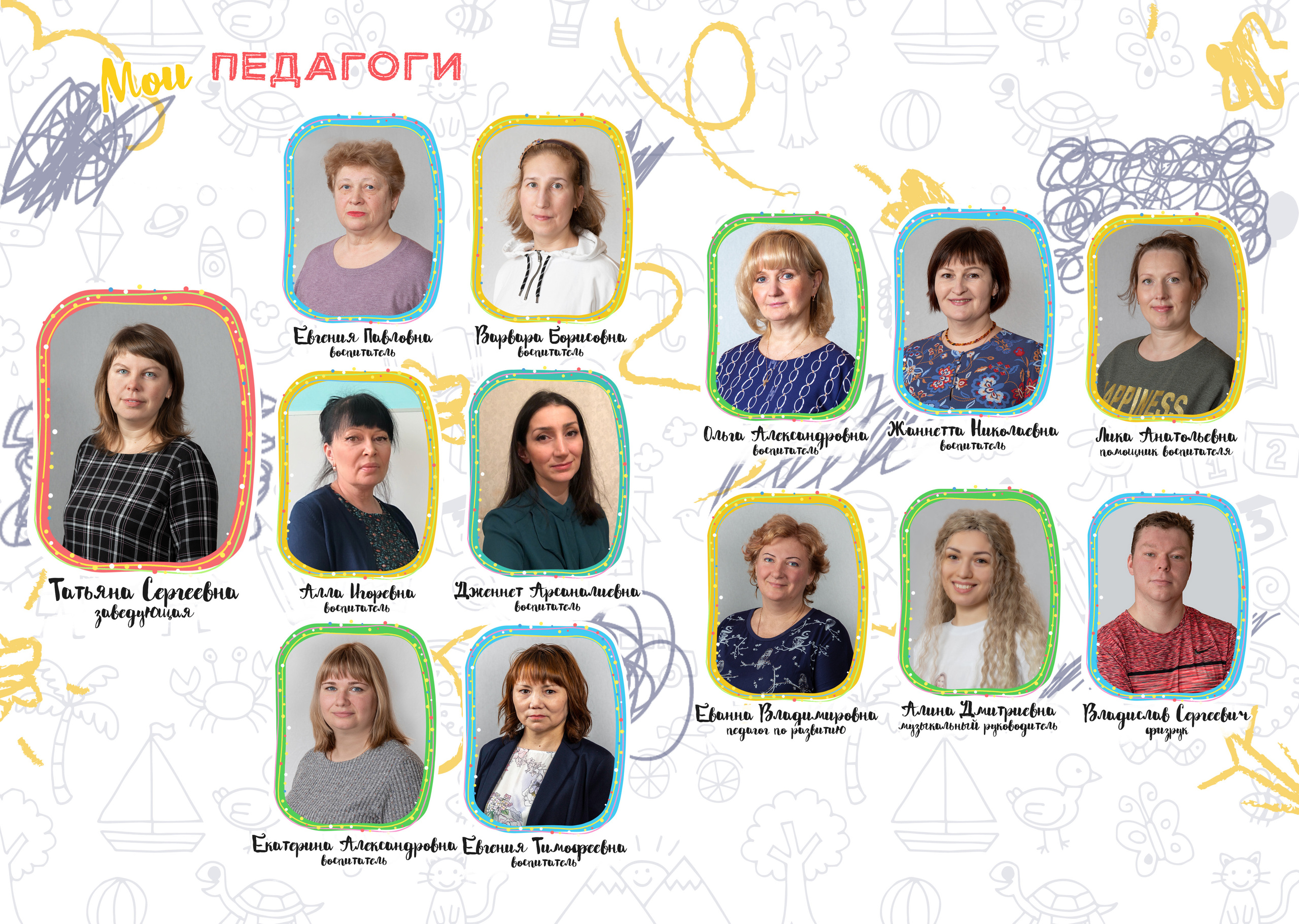 Зверята. Фотограф в Санкт-Петербурге Наталья Брилькова