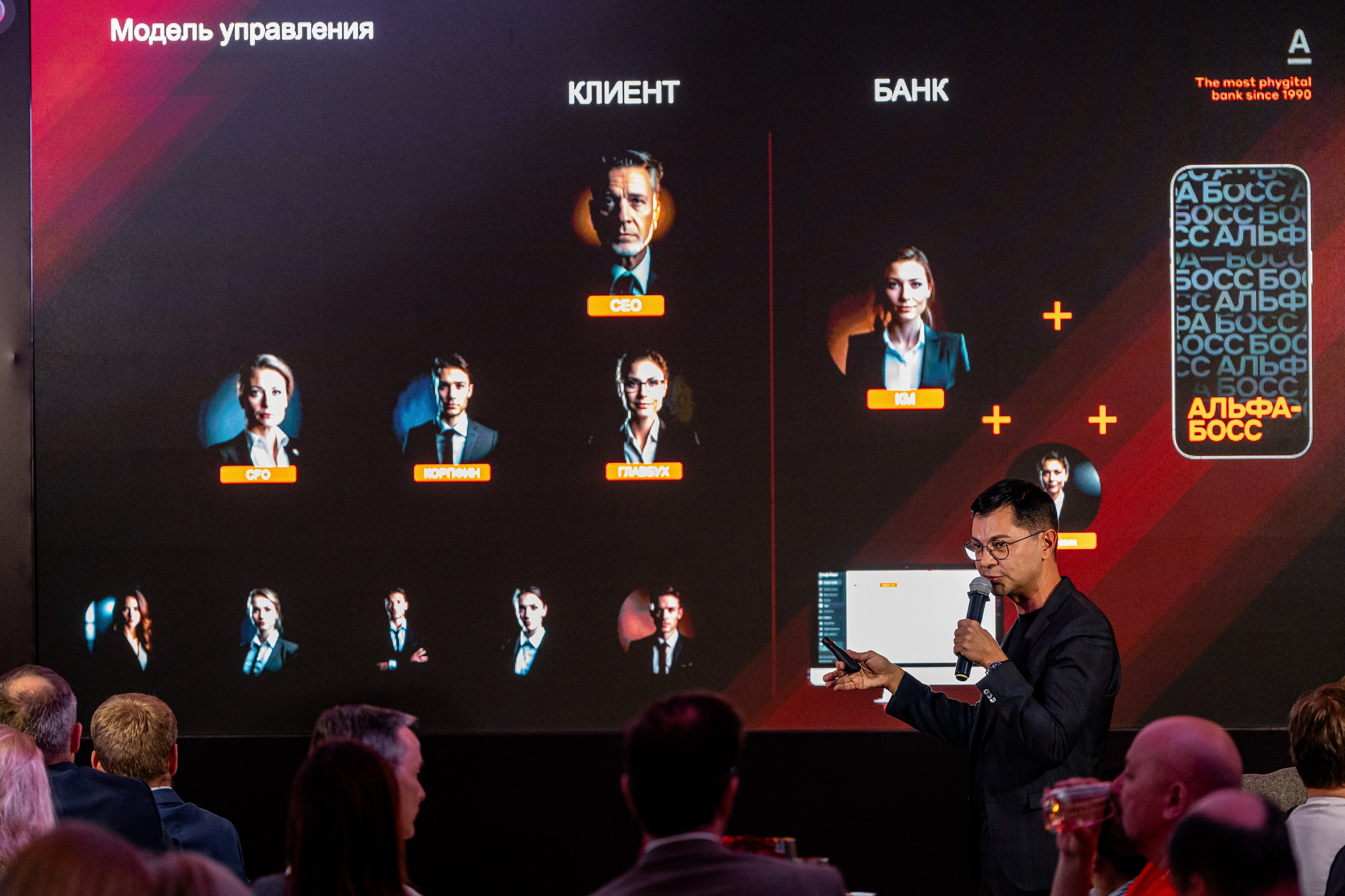 Альфа Босс. Sunnyman