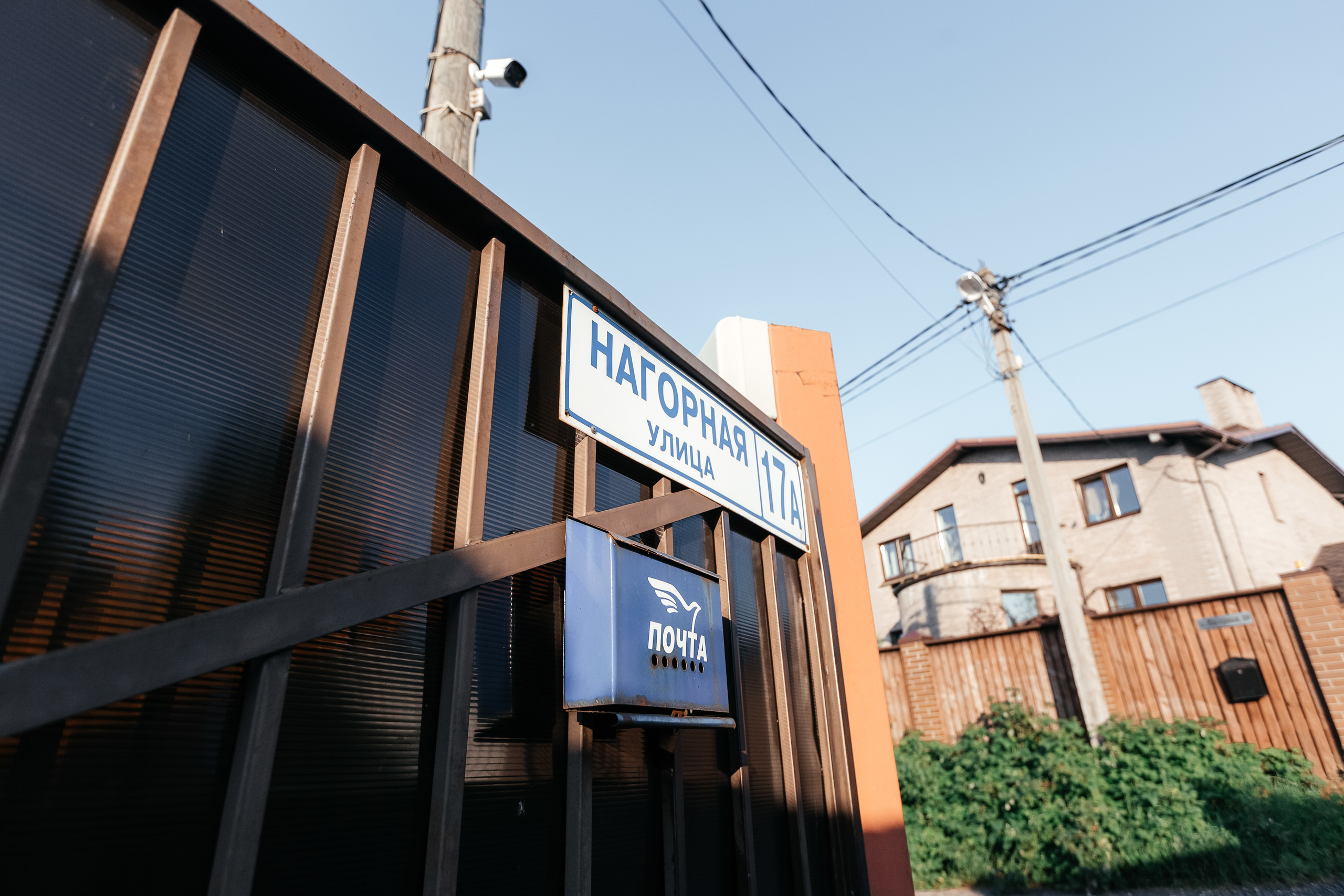 Peterfilm.ru - Анонс со свадьбы Ульяны и Александра. 26.06.2020. Блог