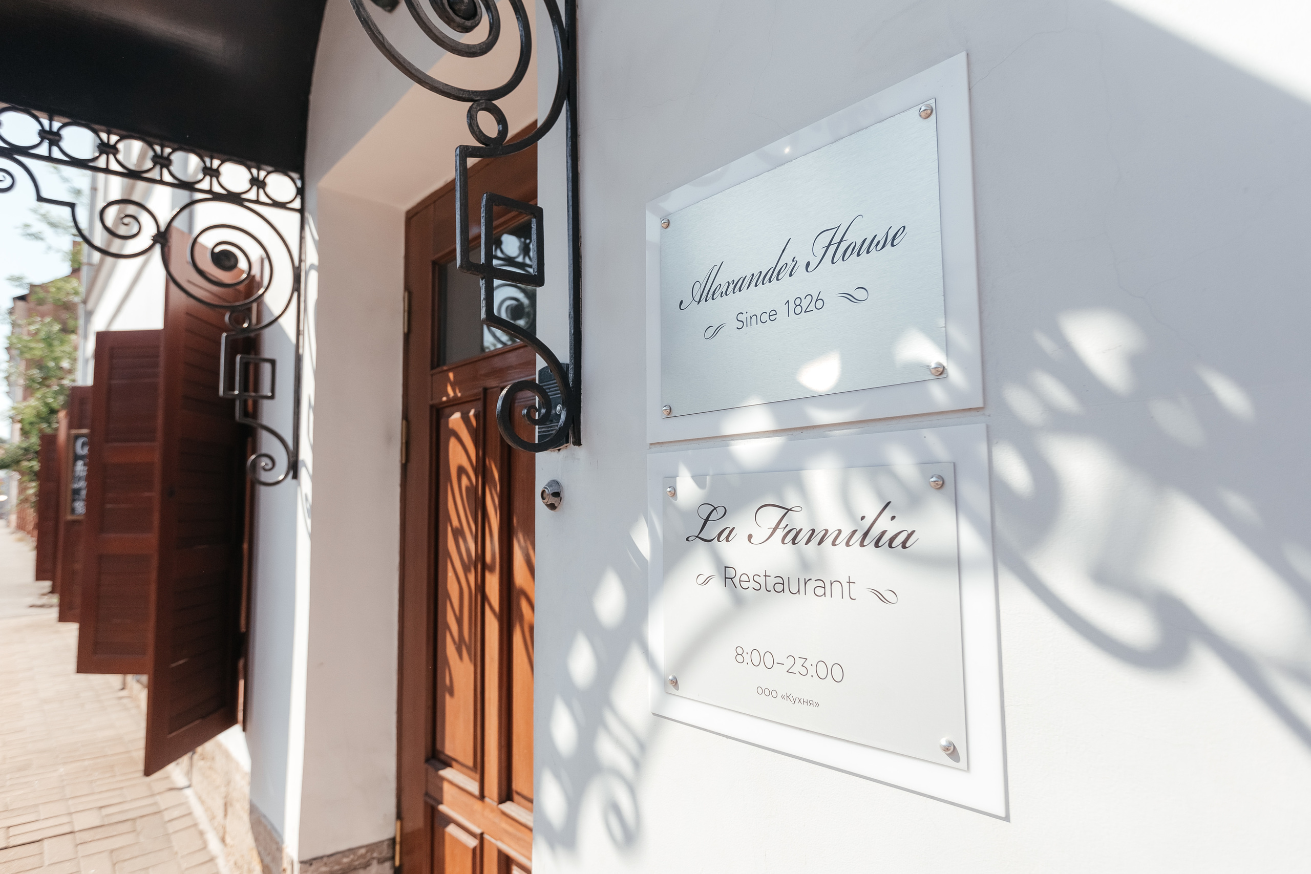 Peterfilm.ru - Анонс со свадьбы Ульяны и Александра. 26.06.2020. Блог